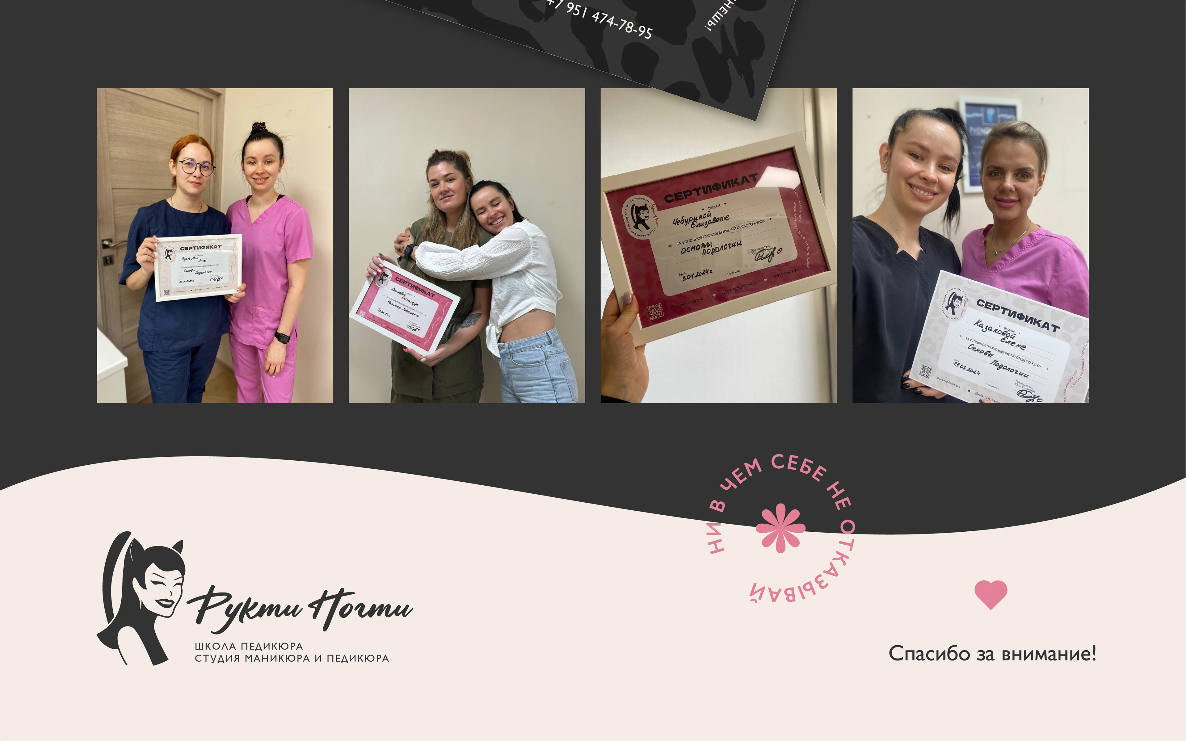 Айдентика/Фирменный стиль студии маникюра и педикюра — Изображение №22 — Брендинг на Dprofile