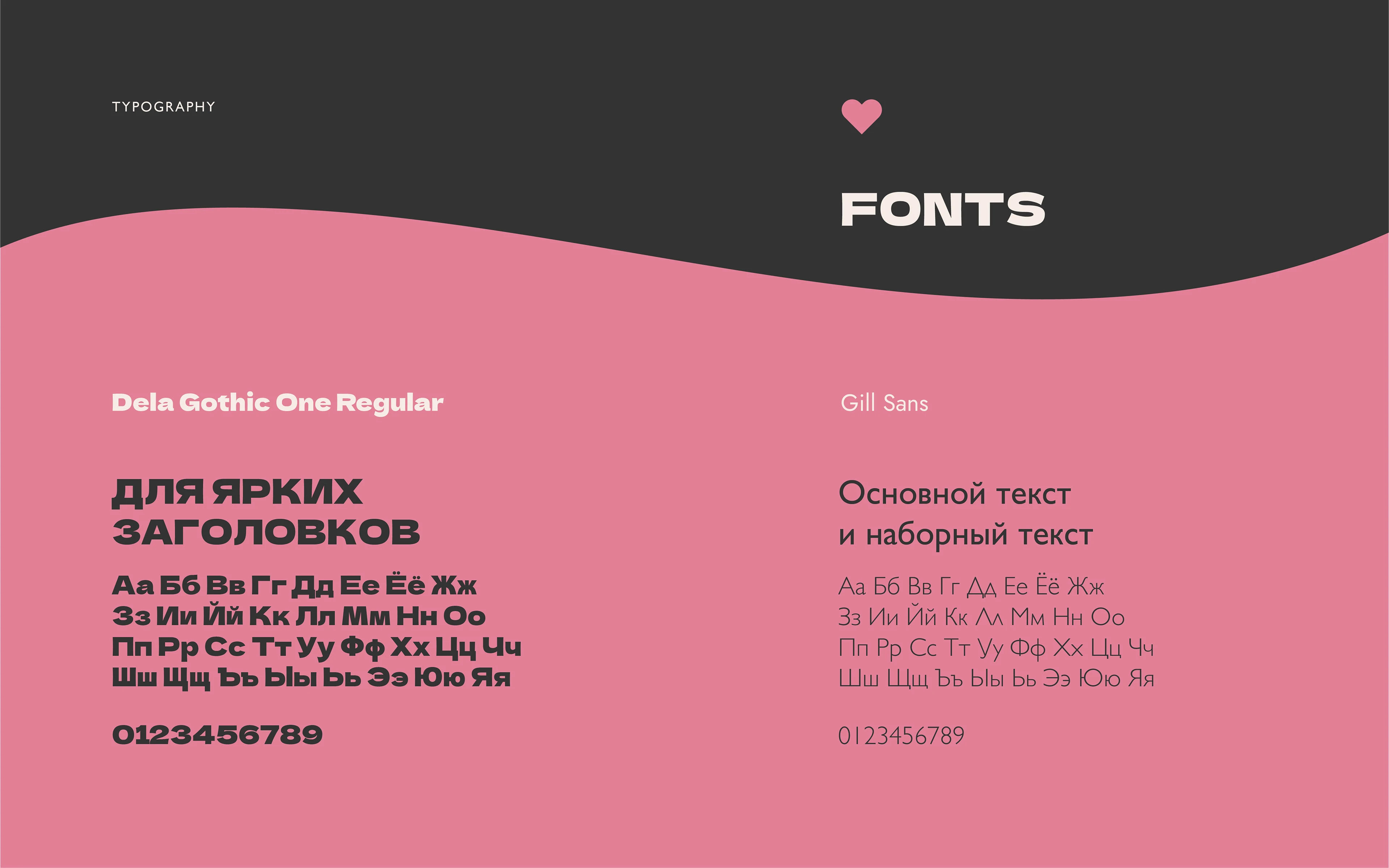 Айдентика/Фирменный стиль студии маникюра и педикюра — Изображение №10 — Брендинг на Dprofile