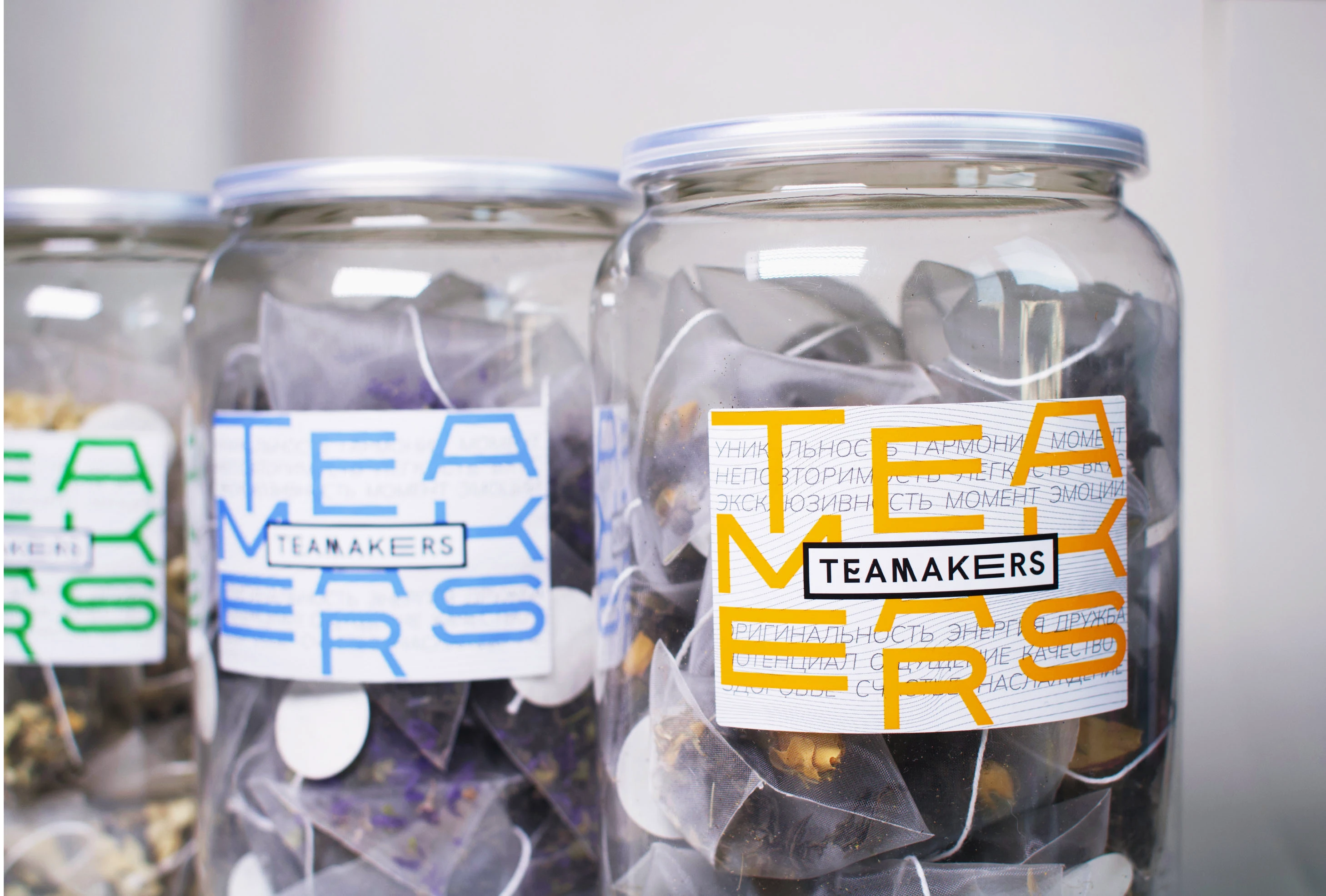 Айдентика для чайного проекта "Teamakers" — Изображение №18 — Брендинг на Dprofile