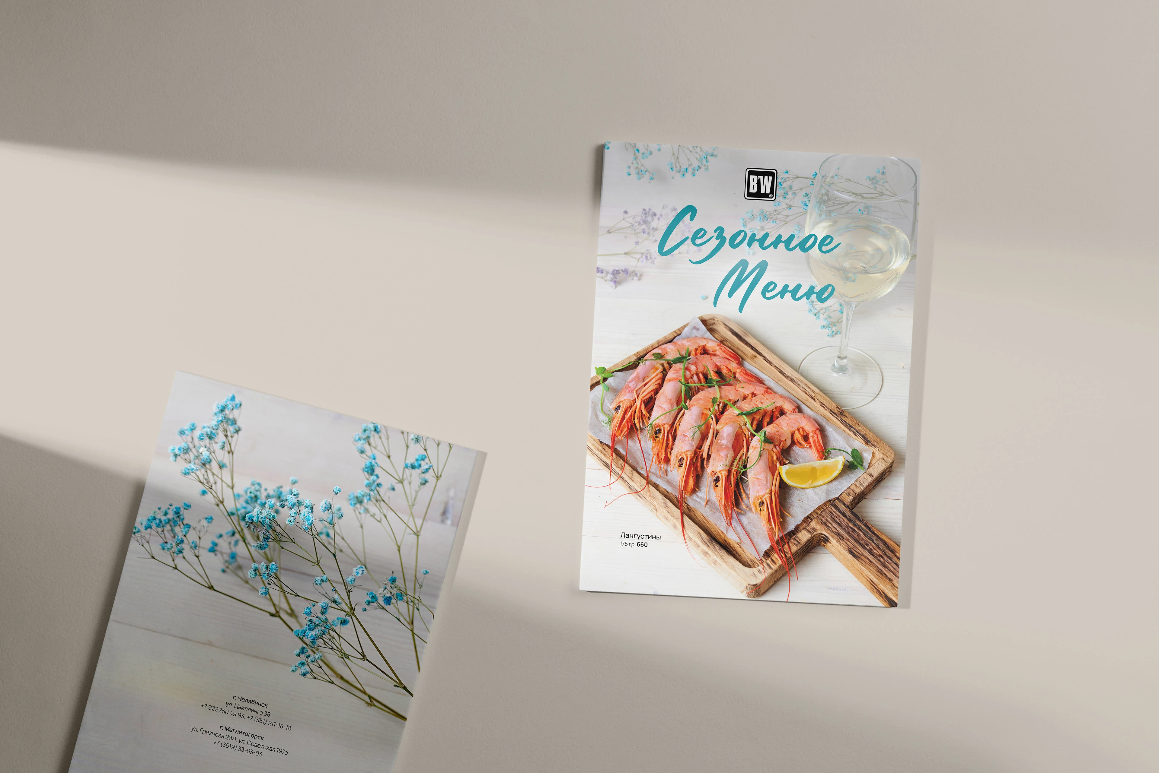 Дизайн Сезонного Меню для ресторана "Broadway Street" — Изображение №1 — Брендинг, Графика на Dprofile