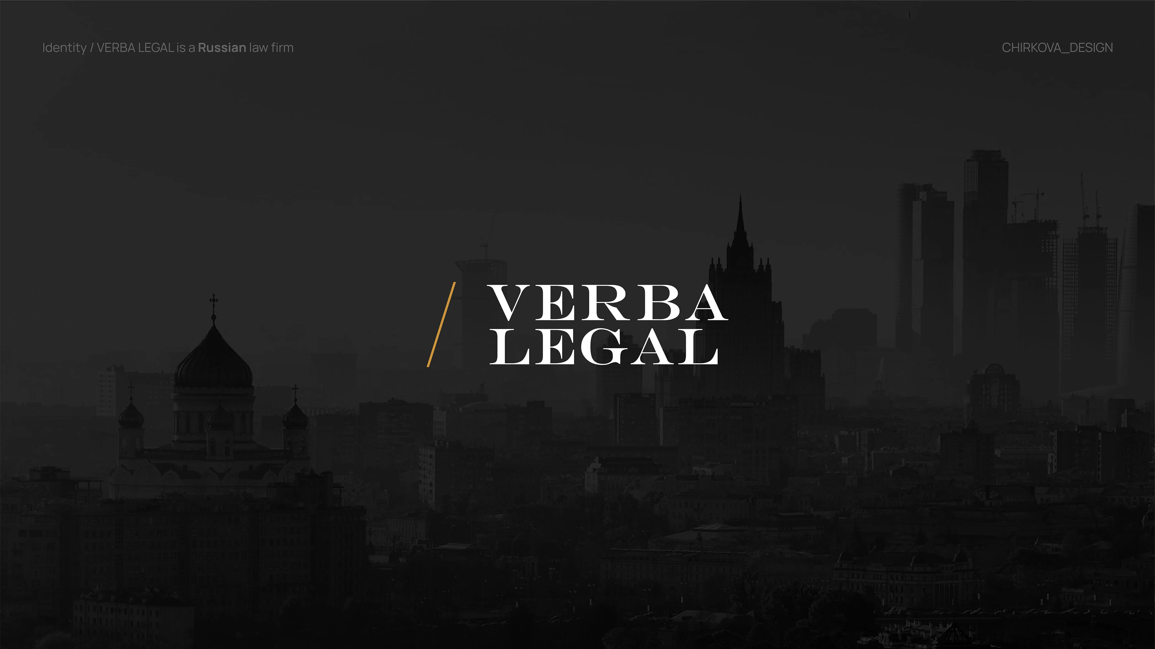 Identity / Logotype for a law firm VERBA LEGAL — Изображение №1 — Брендинг на Dprofile