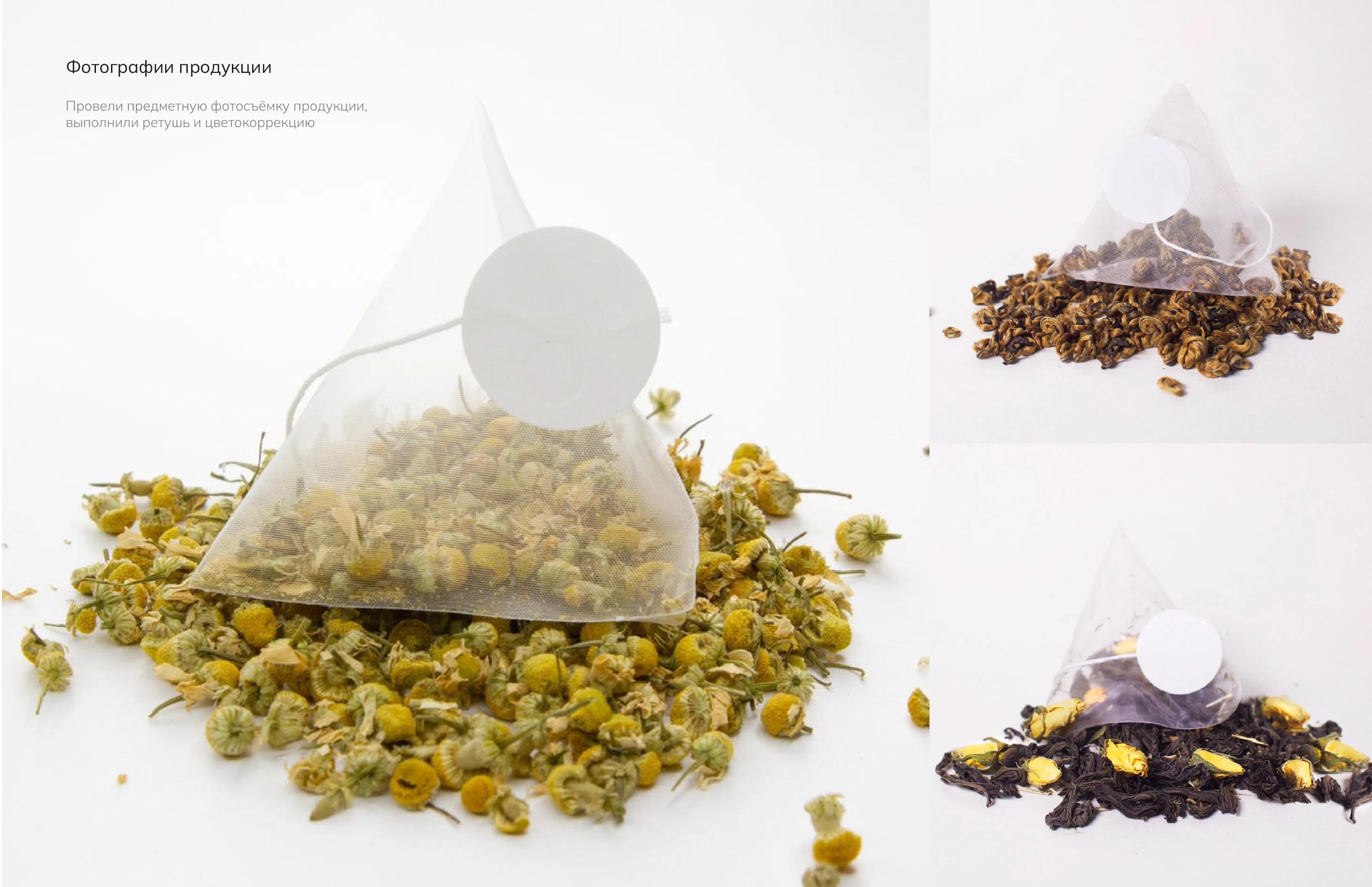 Айдентика для чайного проекта "Teamakers" — Изображение №7 — Брендинг на Dprofile