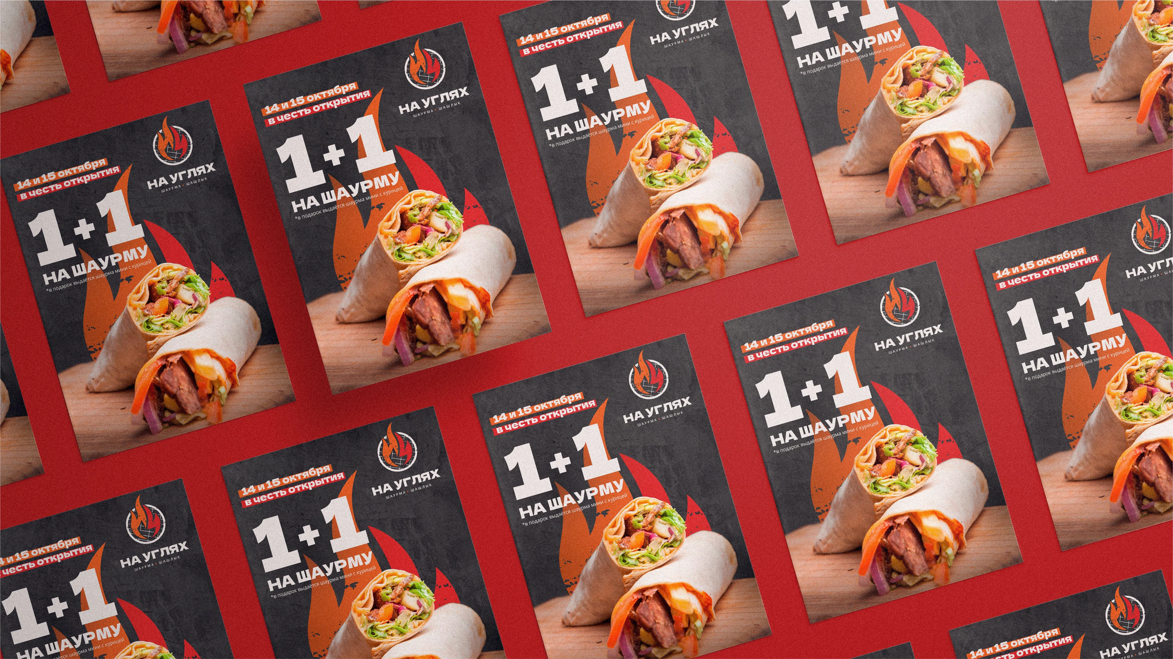 Фирменный стиль "НА УГЛЯХ" — Изображение №5 — Брендинг на Dprofile