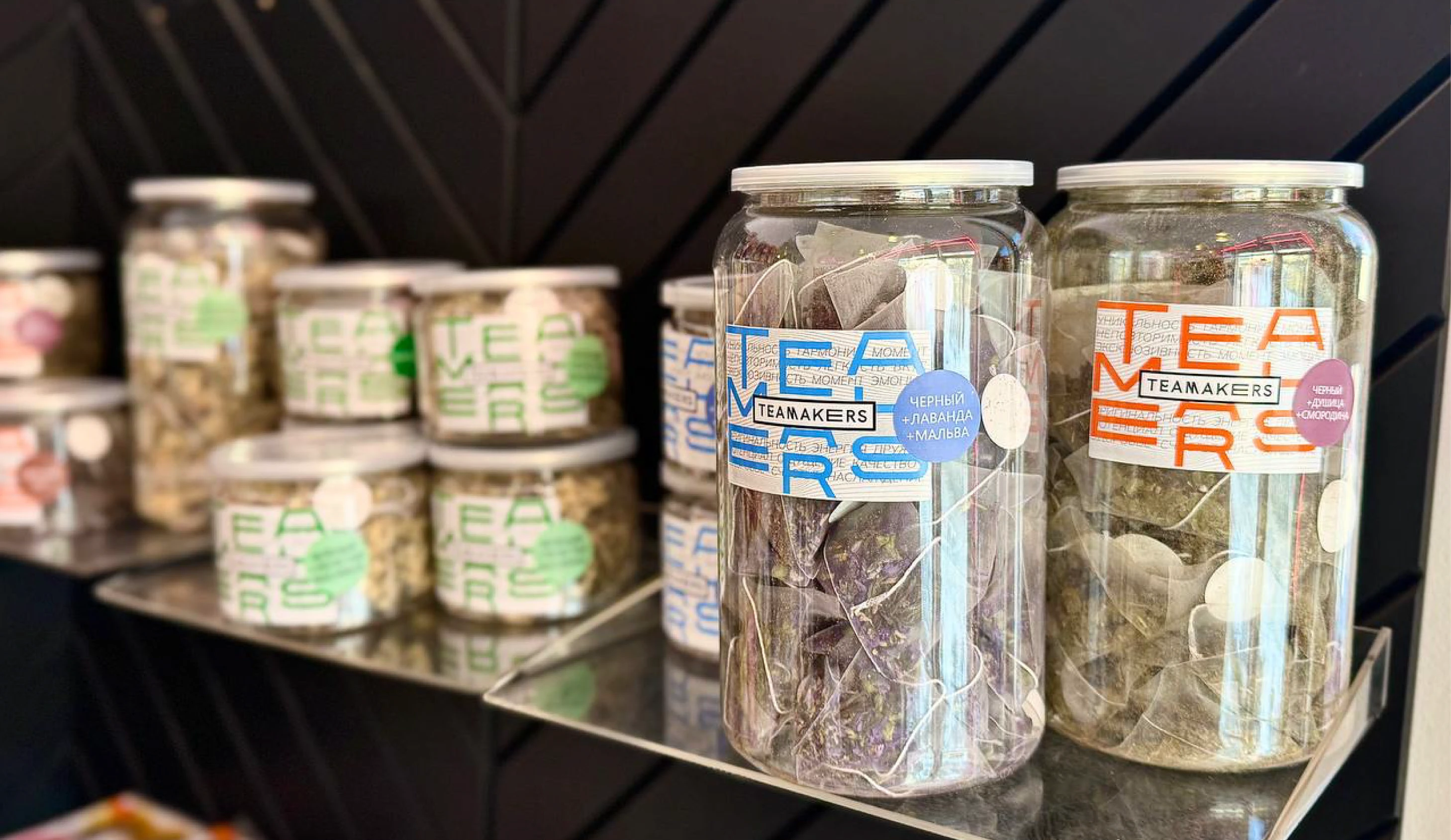 Айдентика для чайного проекта "Teamakers" — Изображение №15 — Брендинг на Dprofile