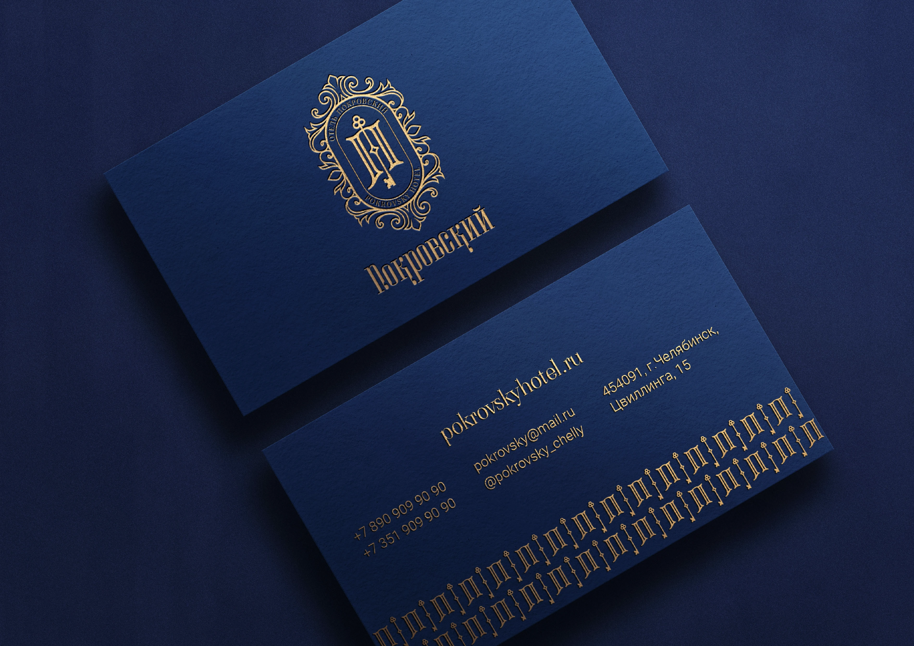 Айдентика для отеля "Покровский" — Изображение №9 — Брендинг на Dprofile