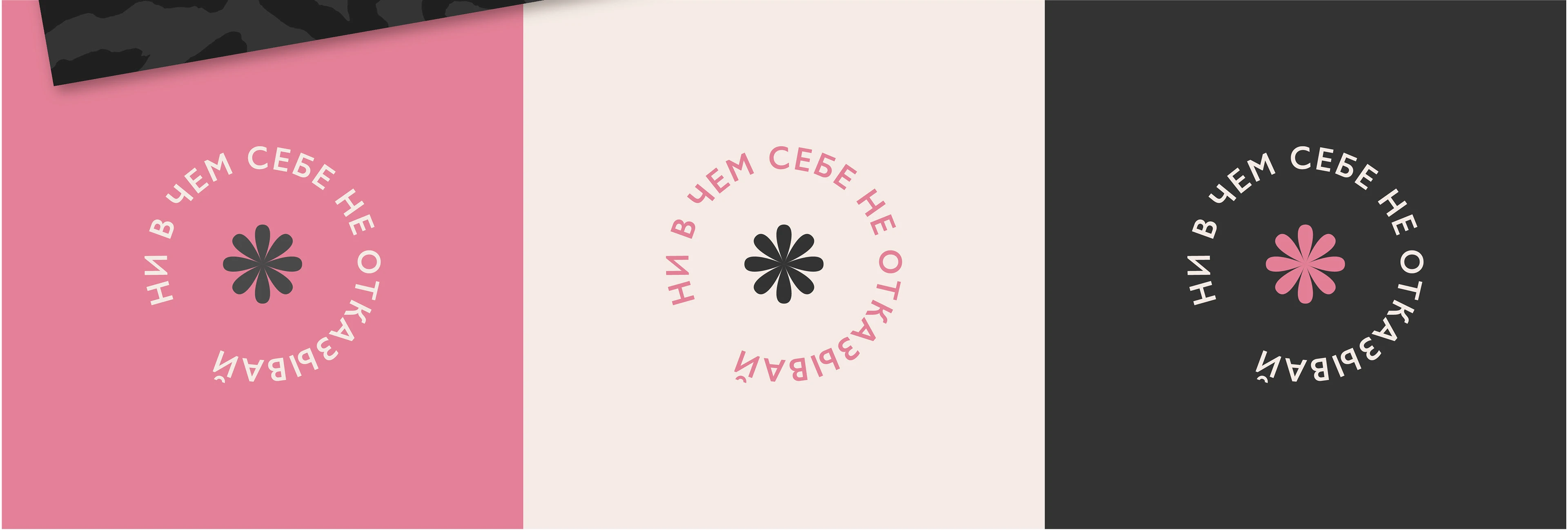 Айдентика/Фирменный стиль студии маникюра и педикюра — Изображение №18 — Брендинг на Dprofile