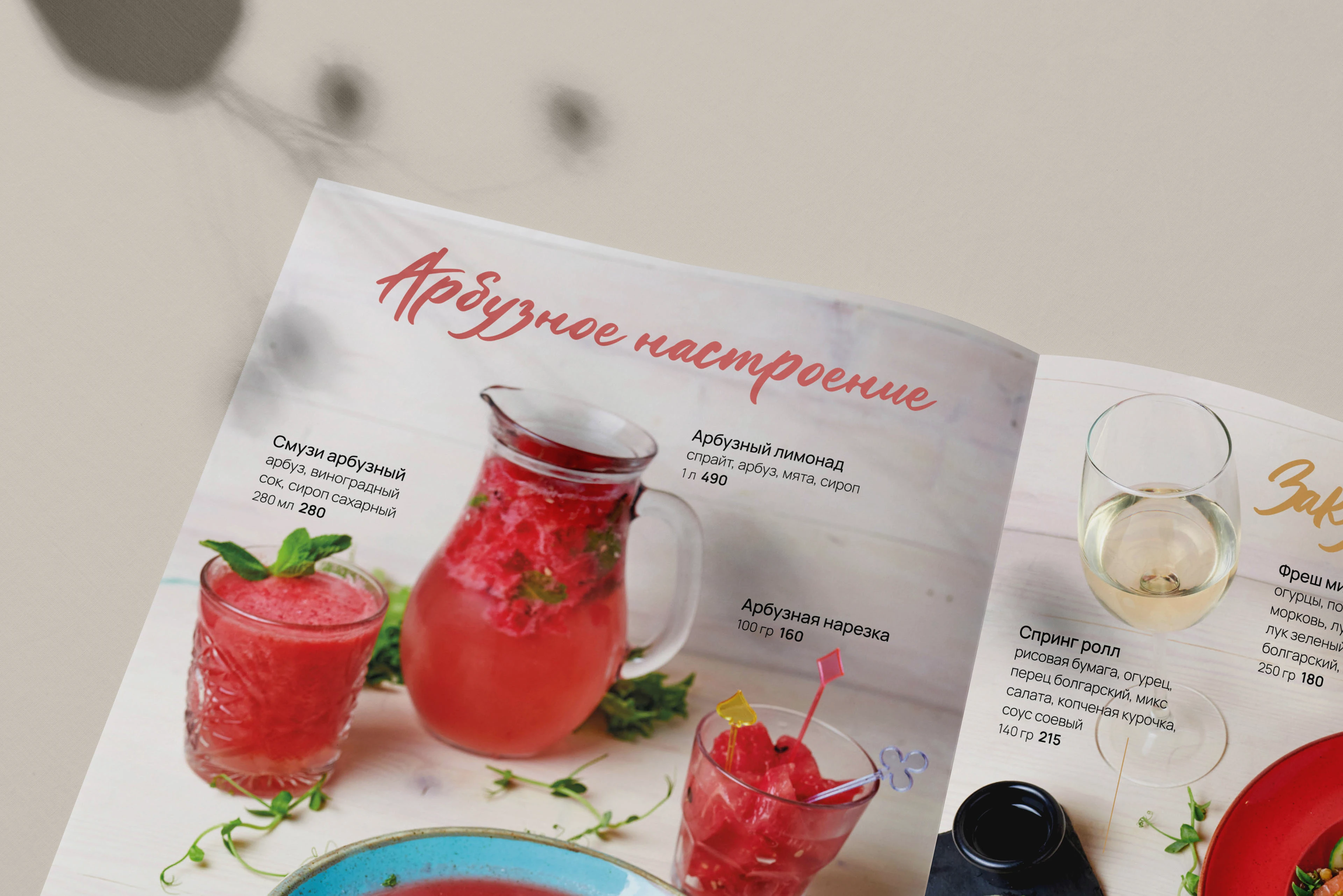 Дизайн Сезонного Меню для ресторана "Broadway Street" — Изображение №4 — Брендинг, Графика на Dprofile