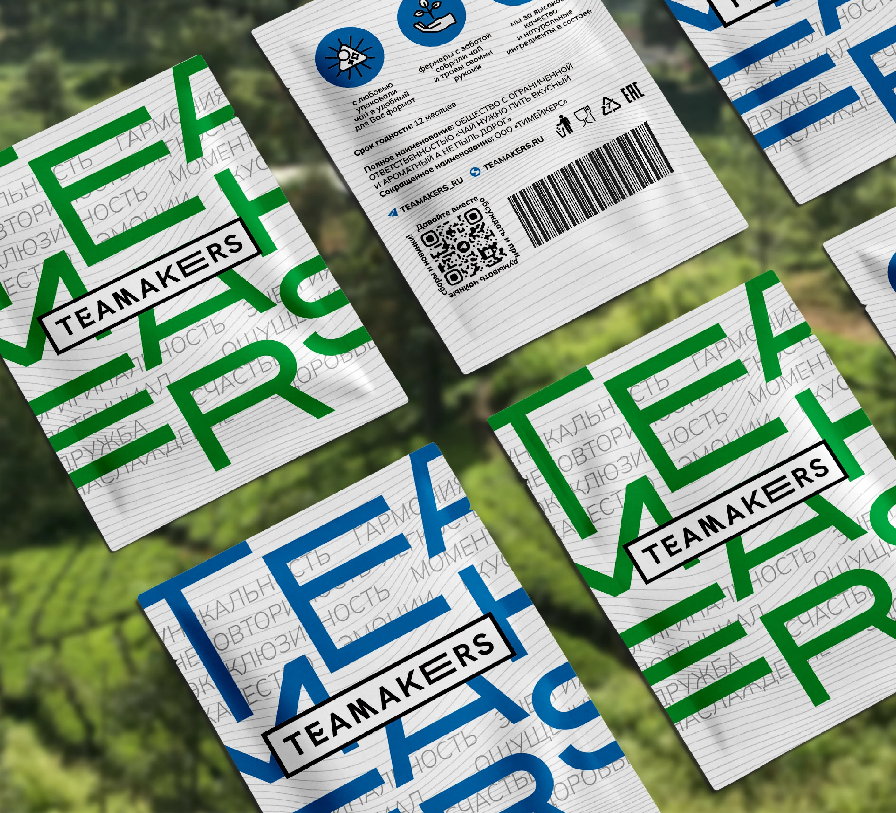 Айдентика для чайного проекта "Teamakers" — Изображение №11 — Брендинг на Dprofile