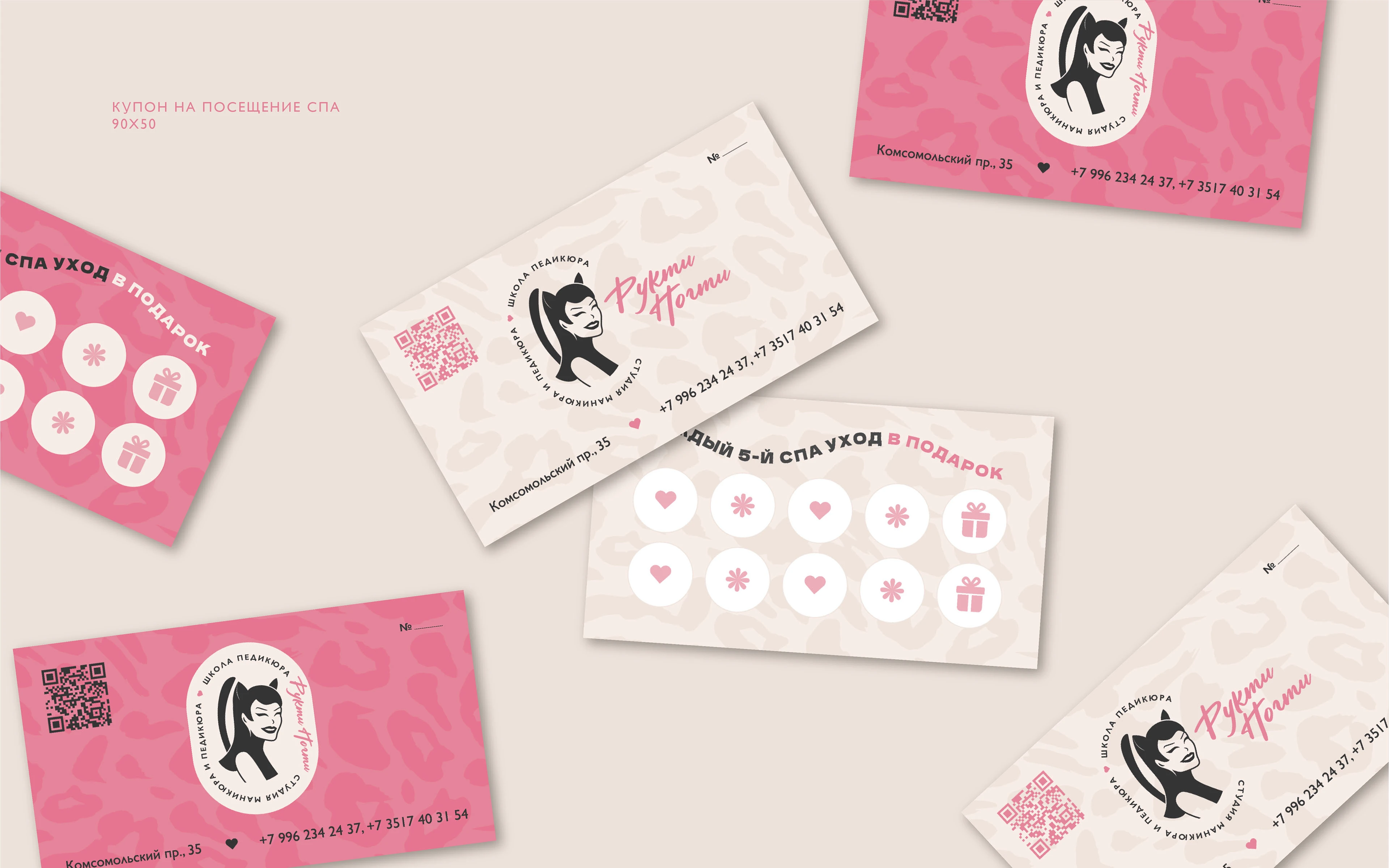 Айдентика/Фирменный стиль студии маникюра и педикюра — Изображение №11 — Брендинг на Dprofile