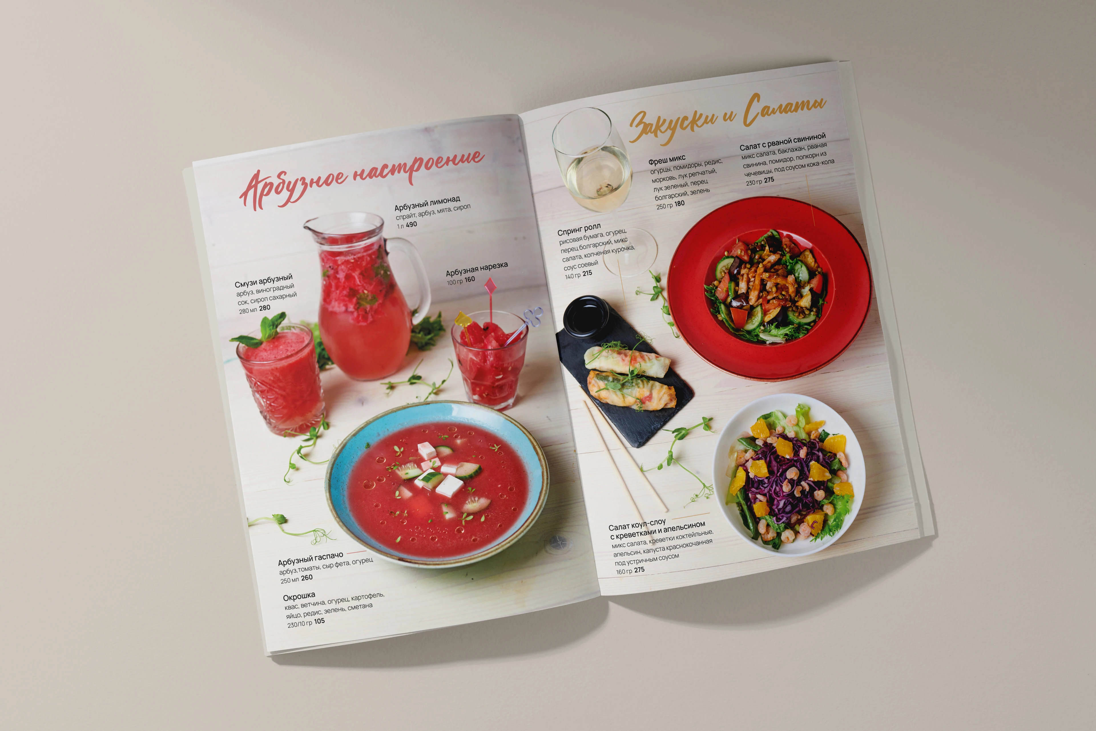 Дизайн Сезонного Меню для ресторана "Broadway Street" — Изображение №3 — Брендинг, Графика на Dprofile