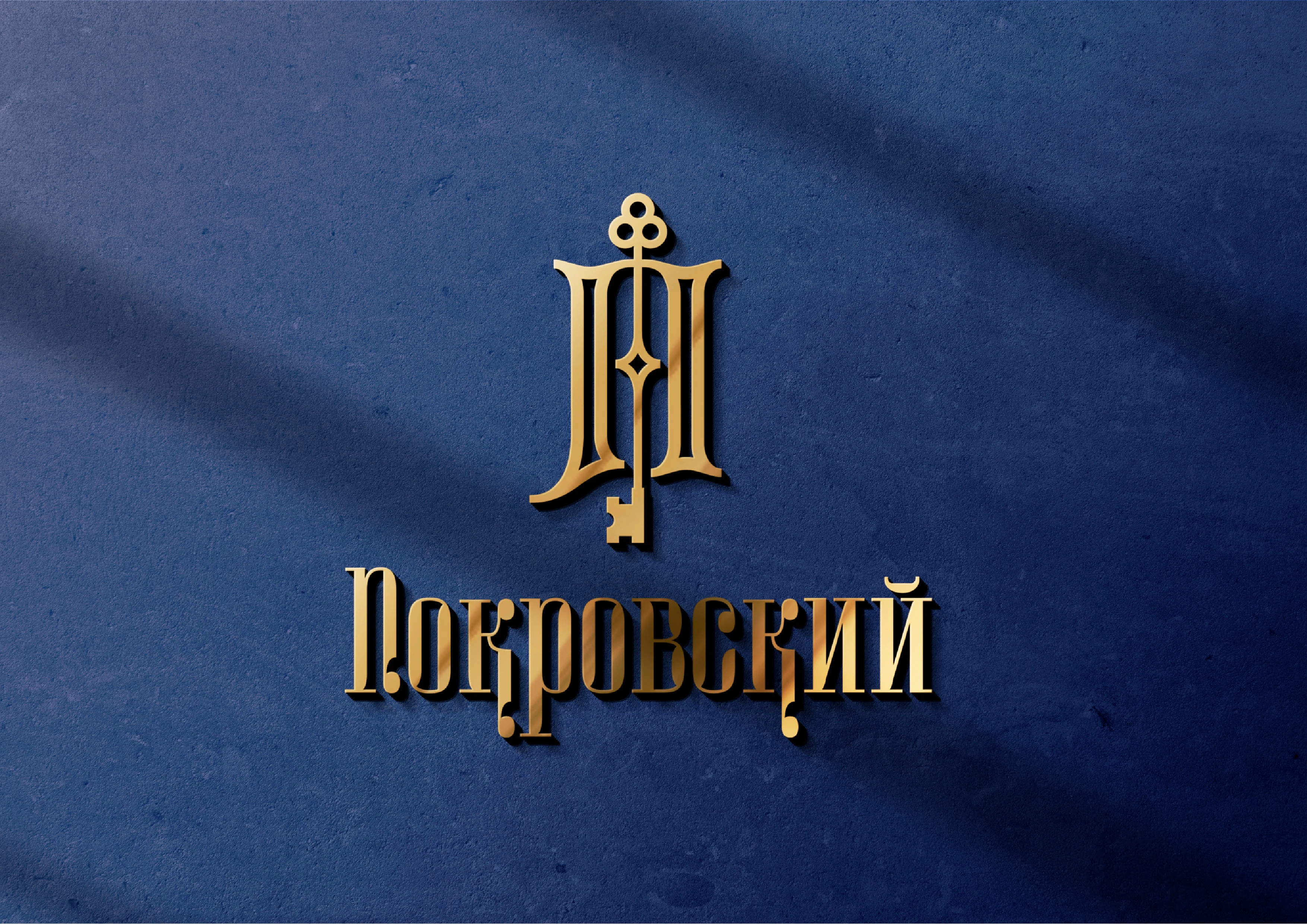 Айдентика для отеля "Покровский" — Изображение №12 — Брендинг на Dprofile