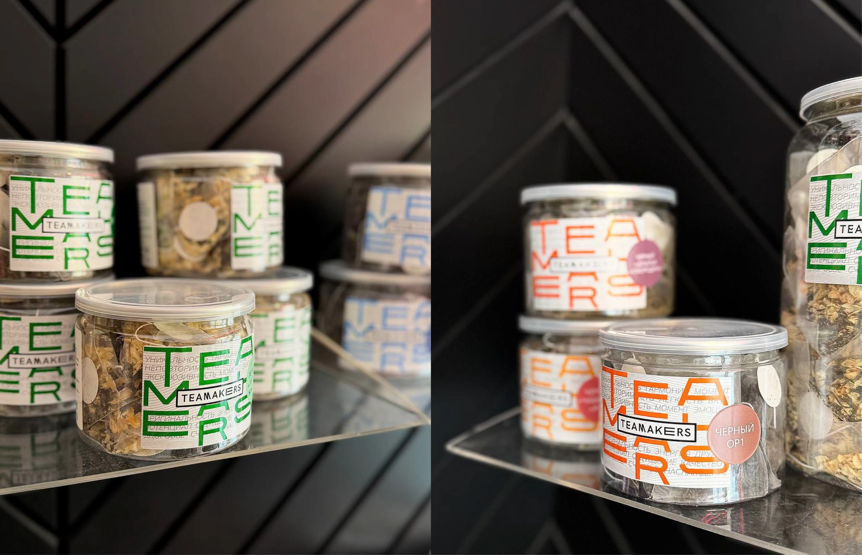 Айдентика для чайного проекта "Teamakers" — Изображение №17 — Брендинг на Dprofile