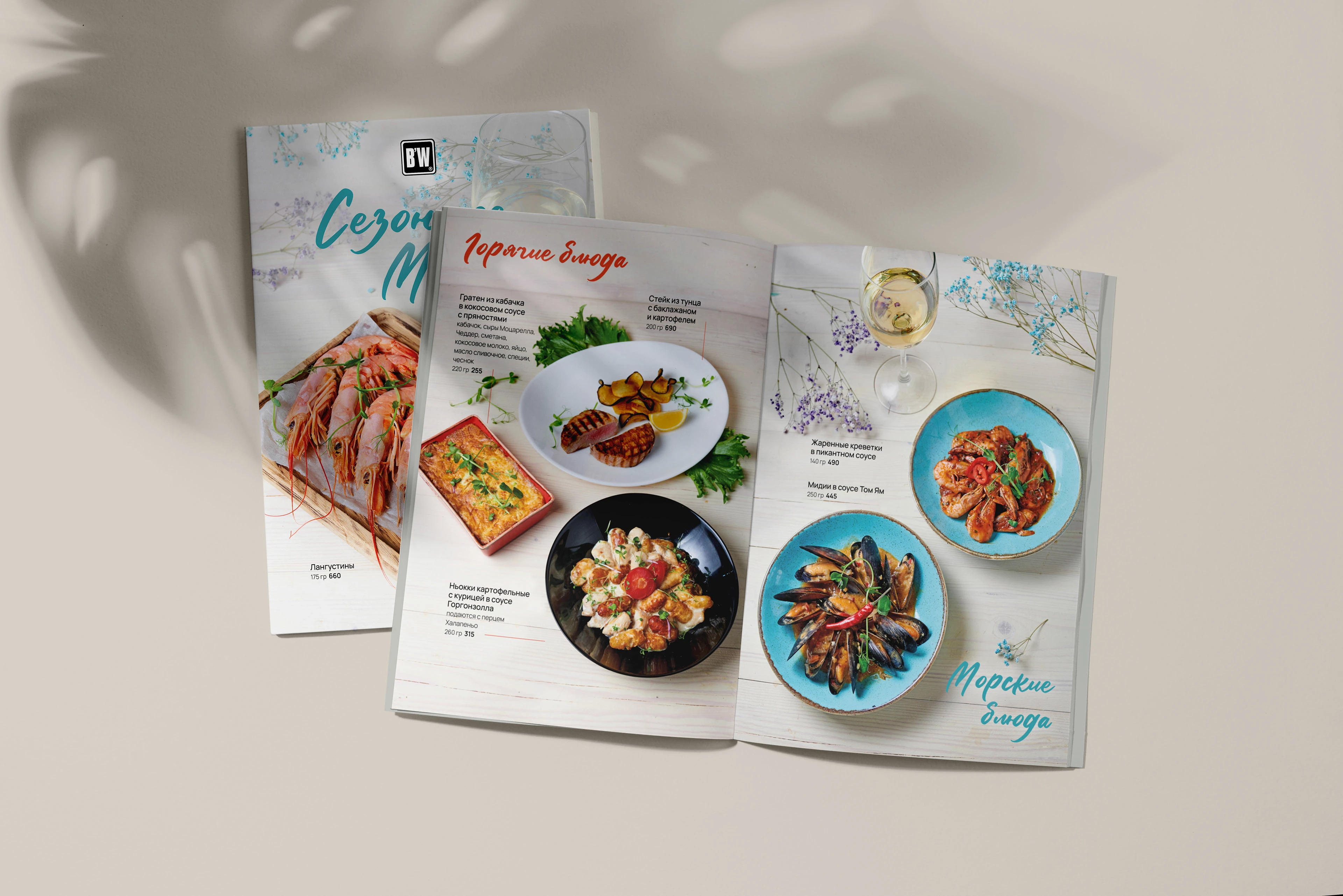 Дизайн Сезонного Меню для ресторана "Broadway Street" — Изображение №5 — Брендинг, Графика на Dprofile