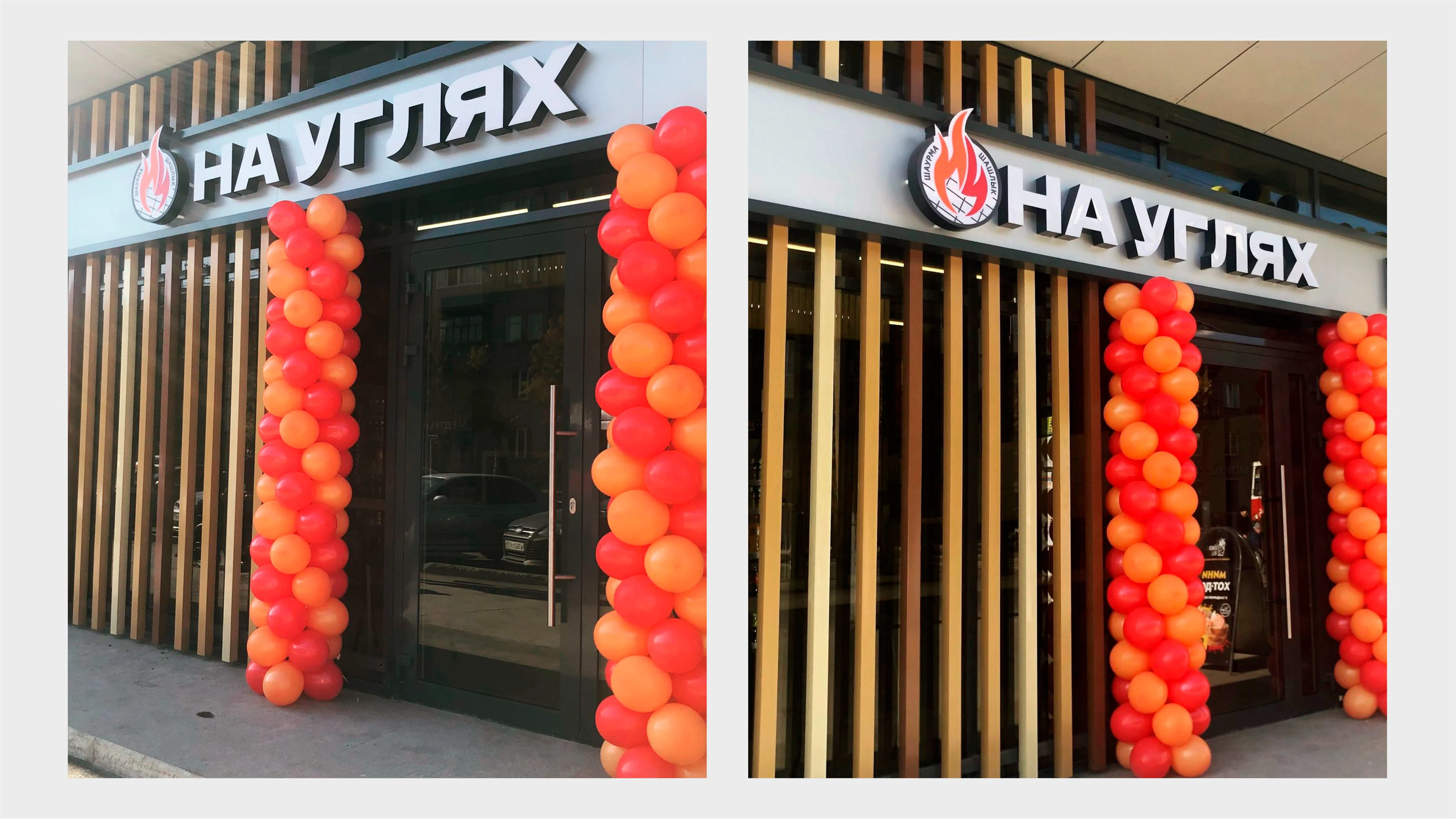 Фирменный стиль "НА УГЛЯХ" — Изображение №7 — Брендинг на Dprofile