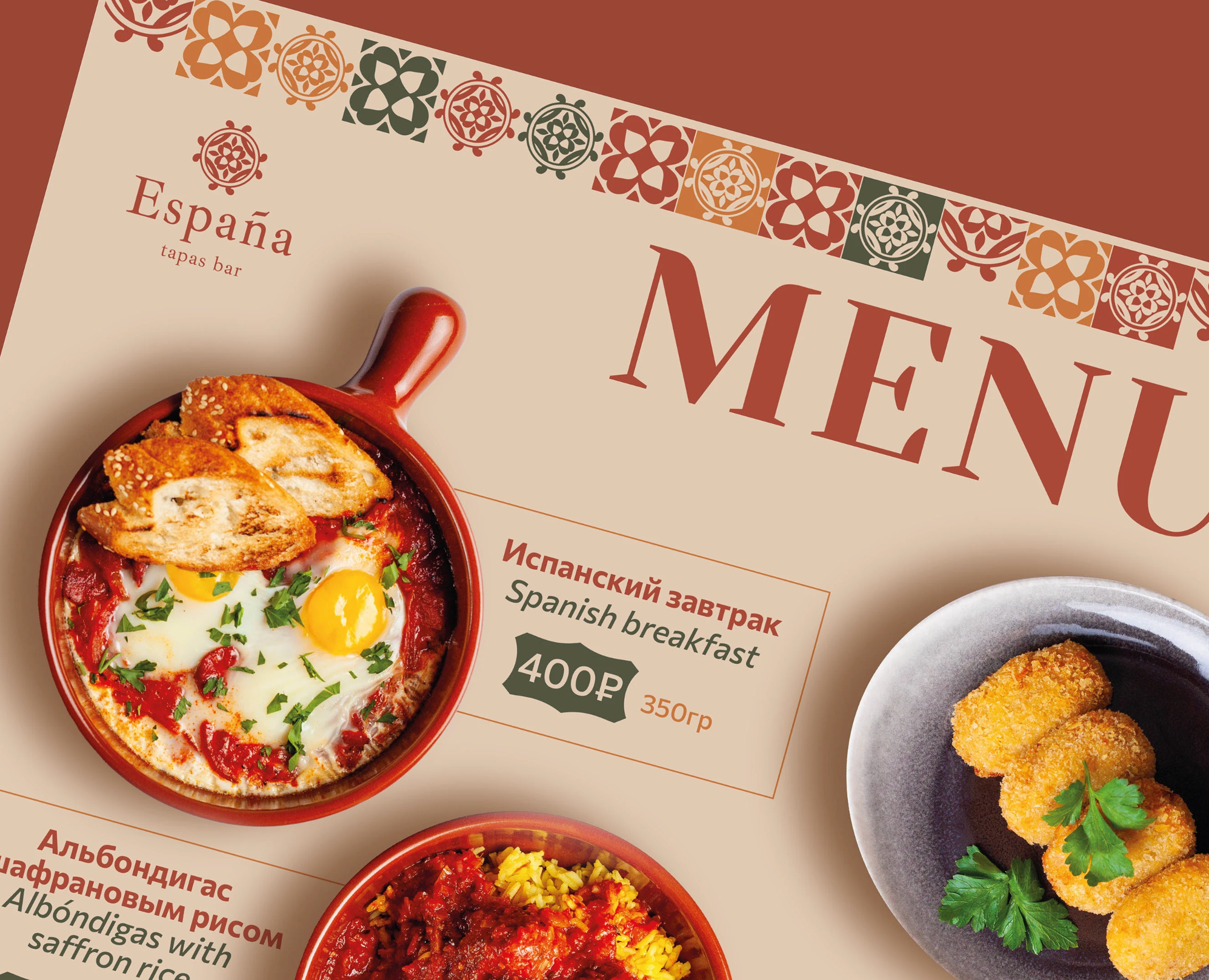 Айдентика тапас бар для фуд-корта — Брендинг на Dprofile