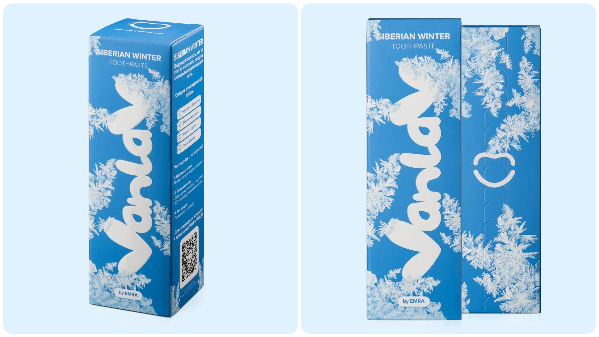 Vanlav — Изображение №4 — Брендинг на Dprofile