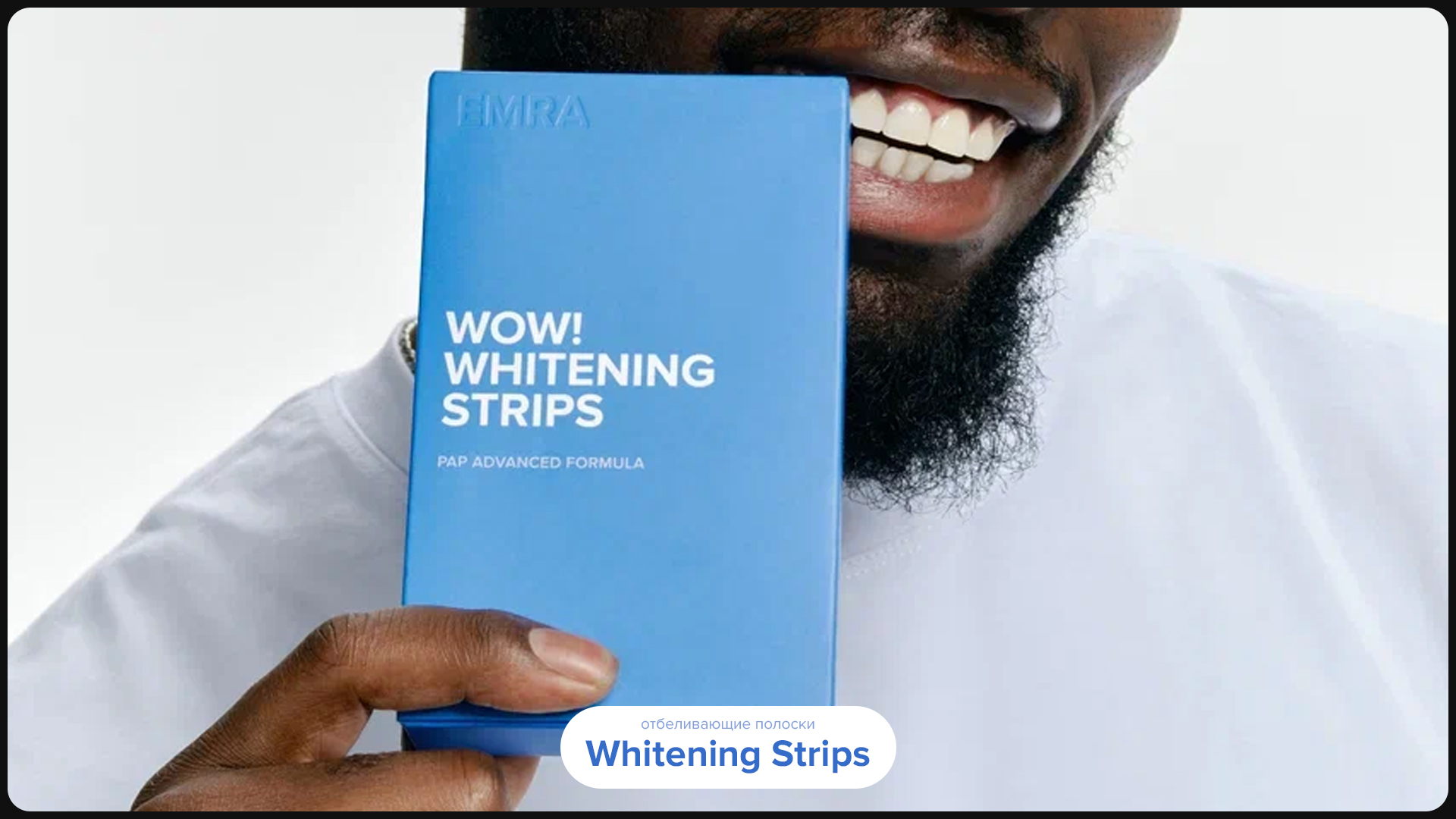 EMRA — Изображение №18 — Брендинг на Dprofile