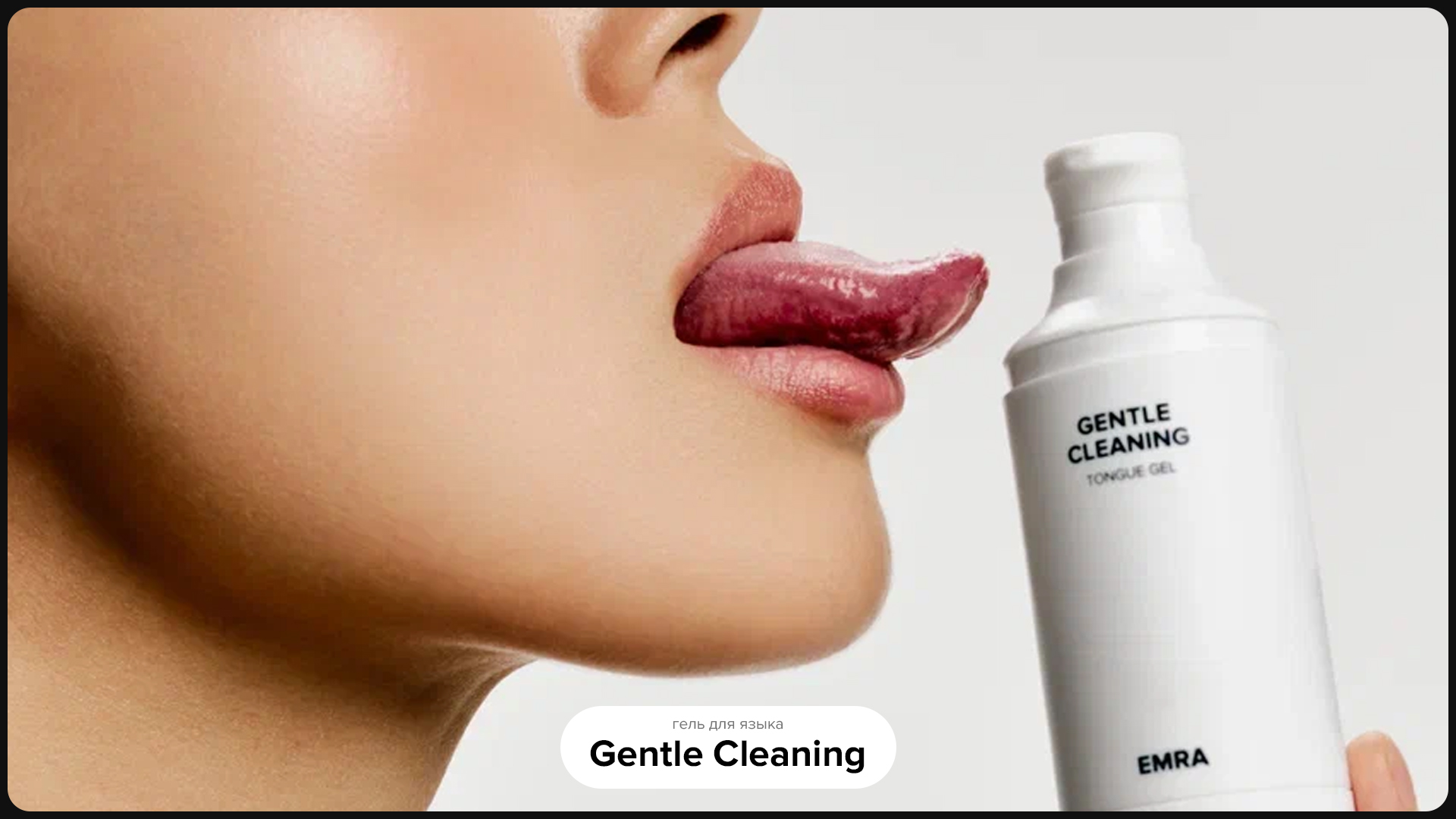 EMRA — Изображение №14 — Брендинг на Dprofile