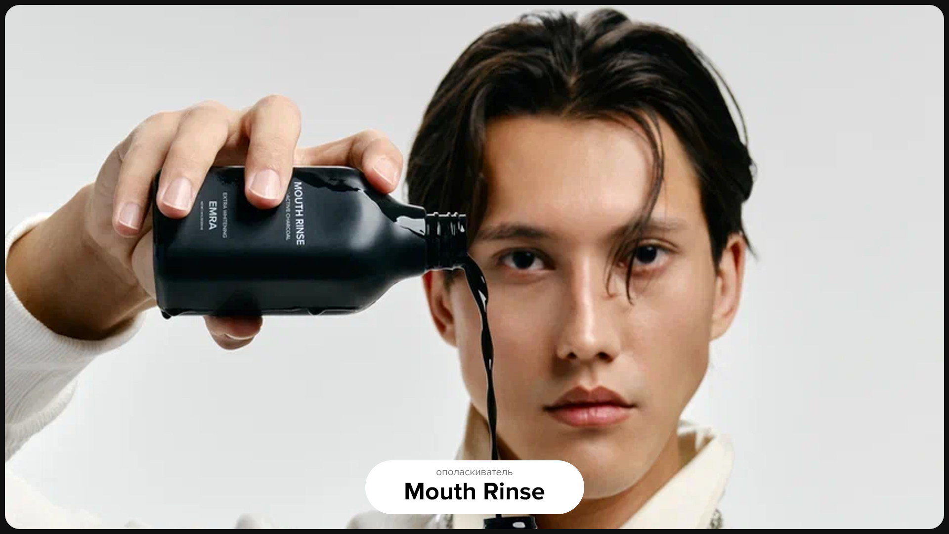 EMRA — Изображение №2 — Брендинг на Dprofile