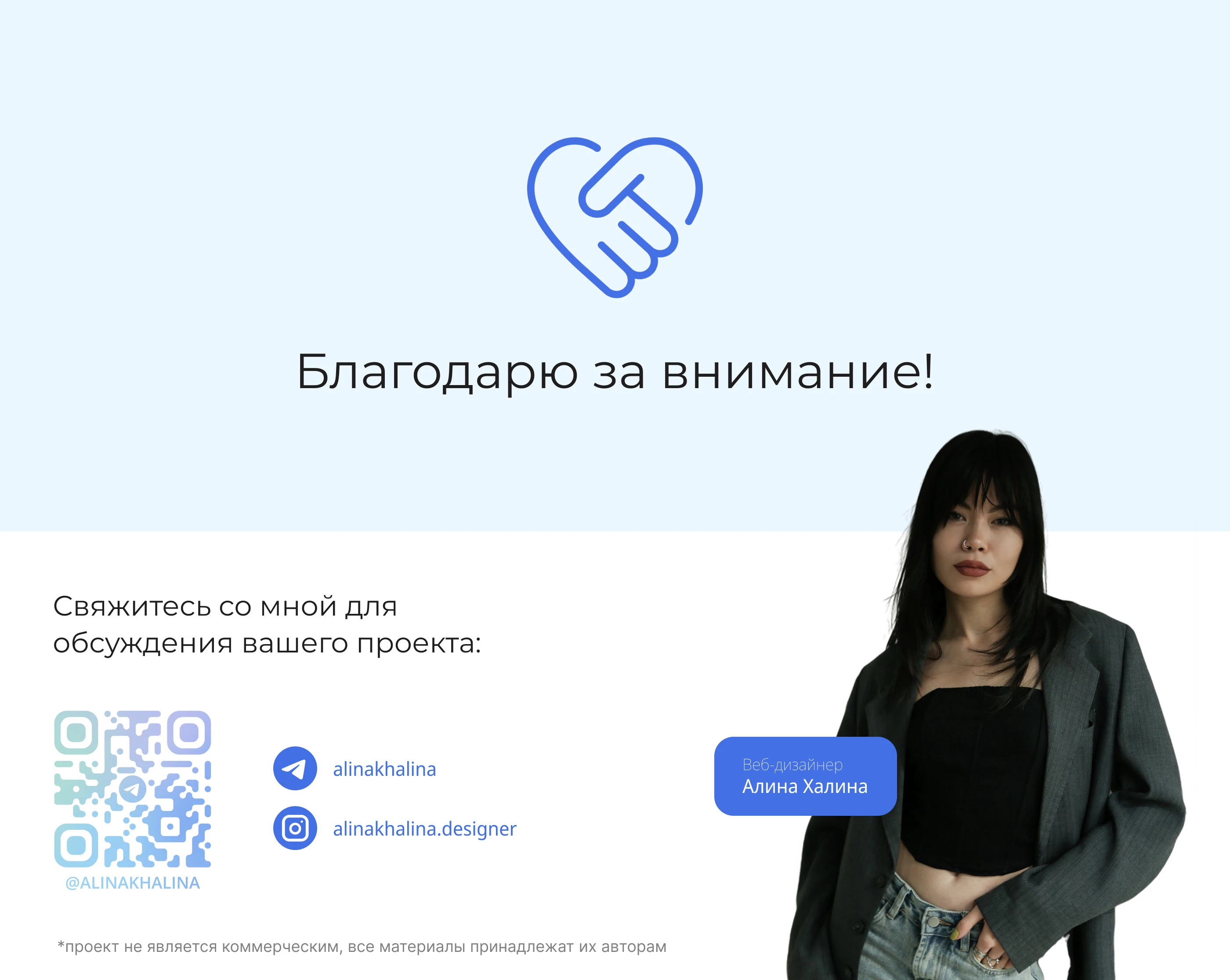 Landing page Студия по разработке мобильных приложений — Изображение №6 — Интерфейсы на Dprofile