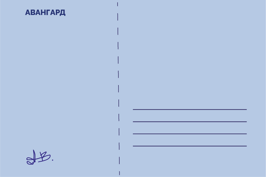 История дизайна в открытках — Изображение №6 — Интерфейсы, Брендинг на Dprofile