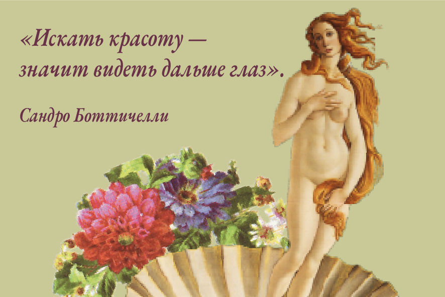 История дизайна в открытках — Изображение №7 — Интерфейсы, Брендинг на Dprofile