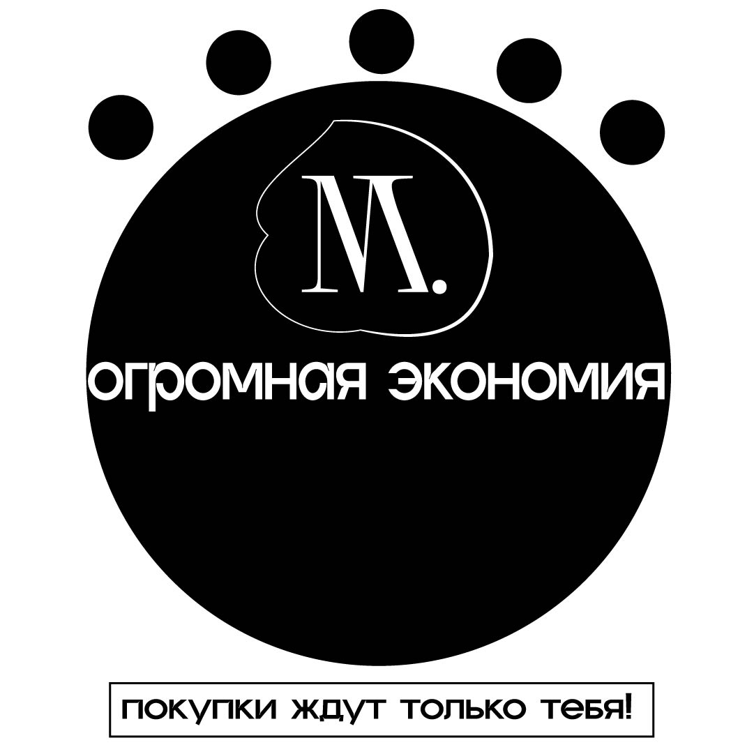 Плакаты и постеры для маркетплейса М. — Изображение №3 — Интерфейсы на Dprofile