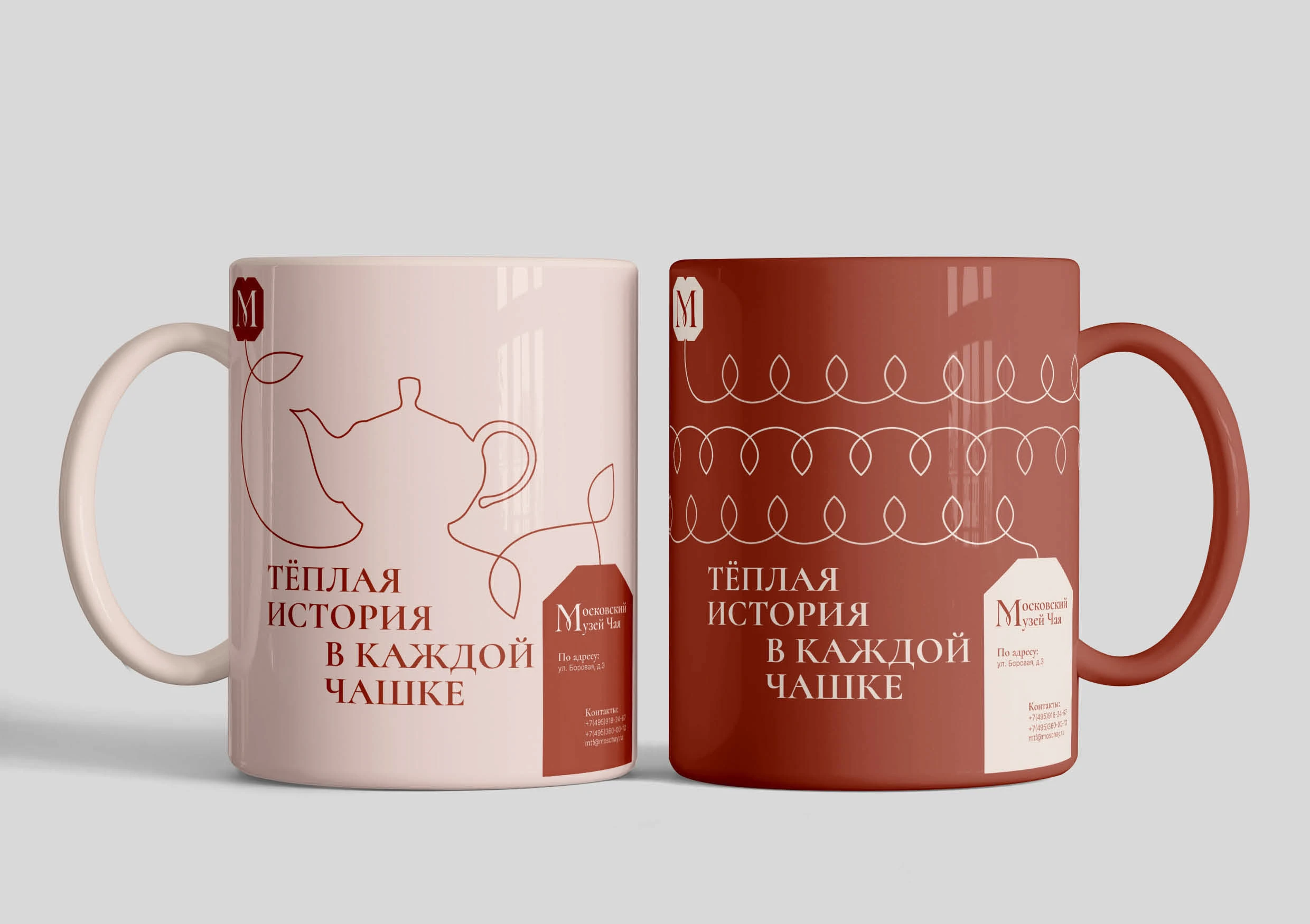 Брендинг для Московского Музея Чая — Изображение №6 — Брендинг на Dprofile
