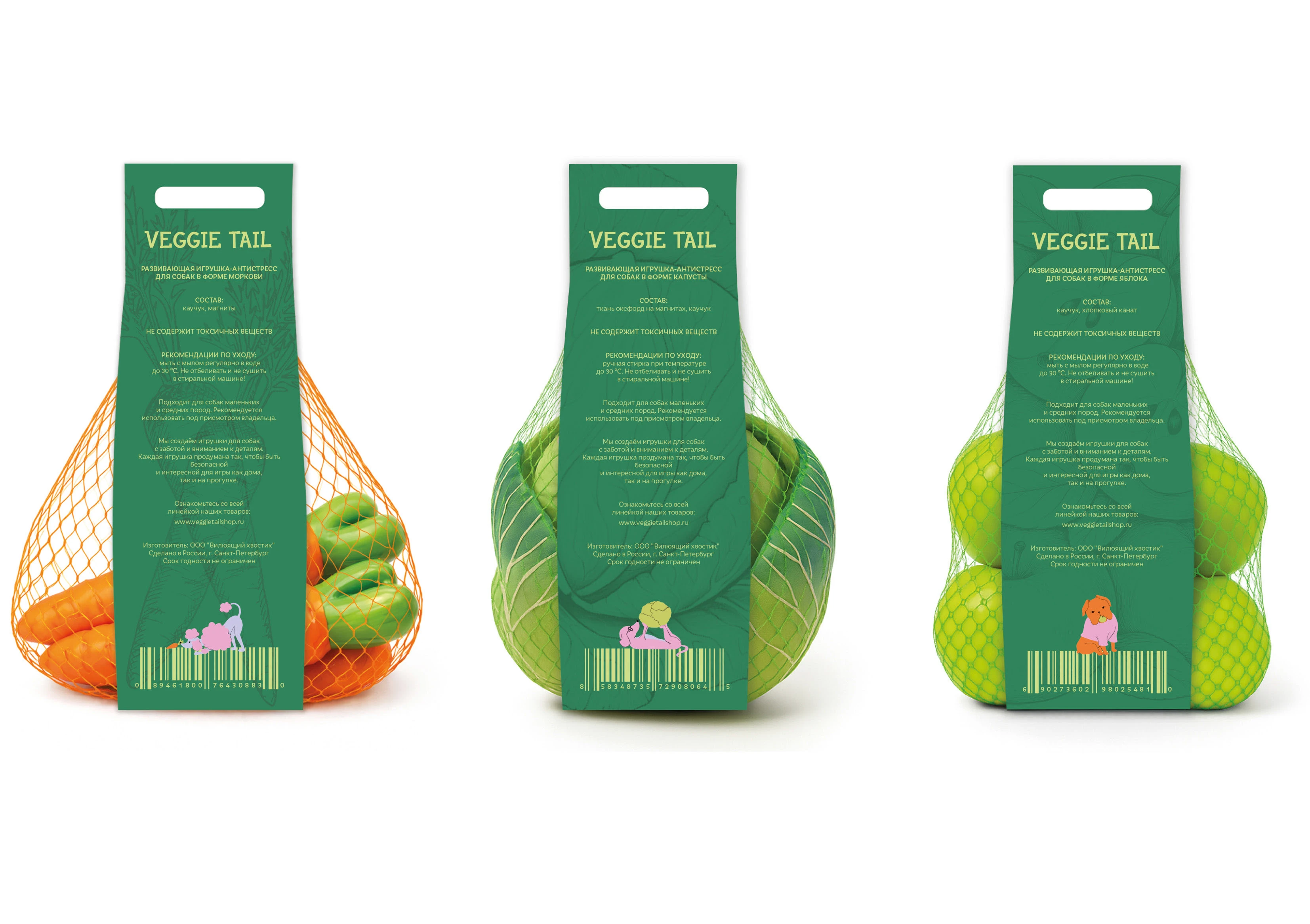 Упаковка для бренда Veggie Tail — Изображение №7 — Иллюстрация, Промдизайн на Dprofile