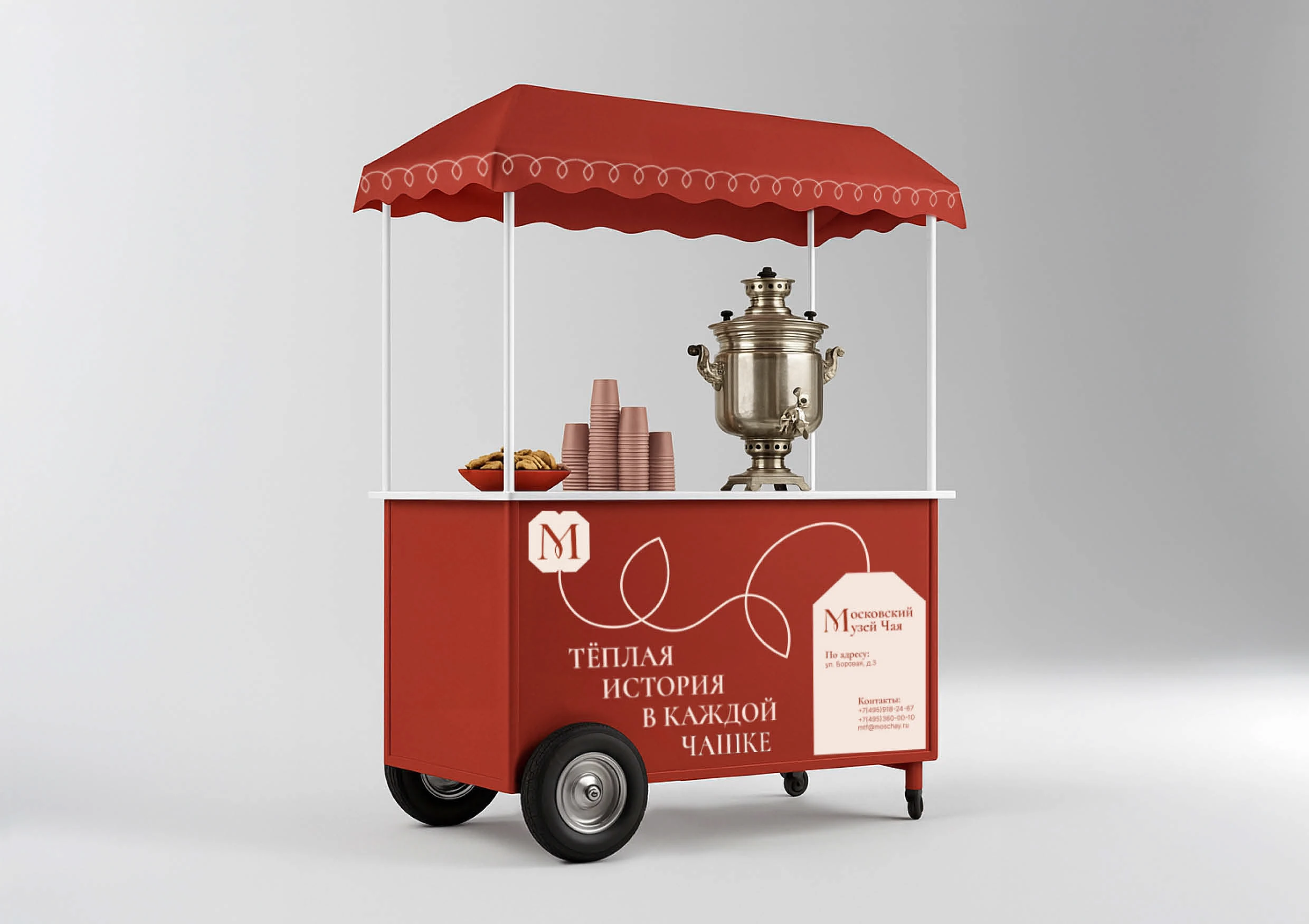 Брендинг для Московского Музея Чая — Изображение №11 — Брендинг на Dprofile