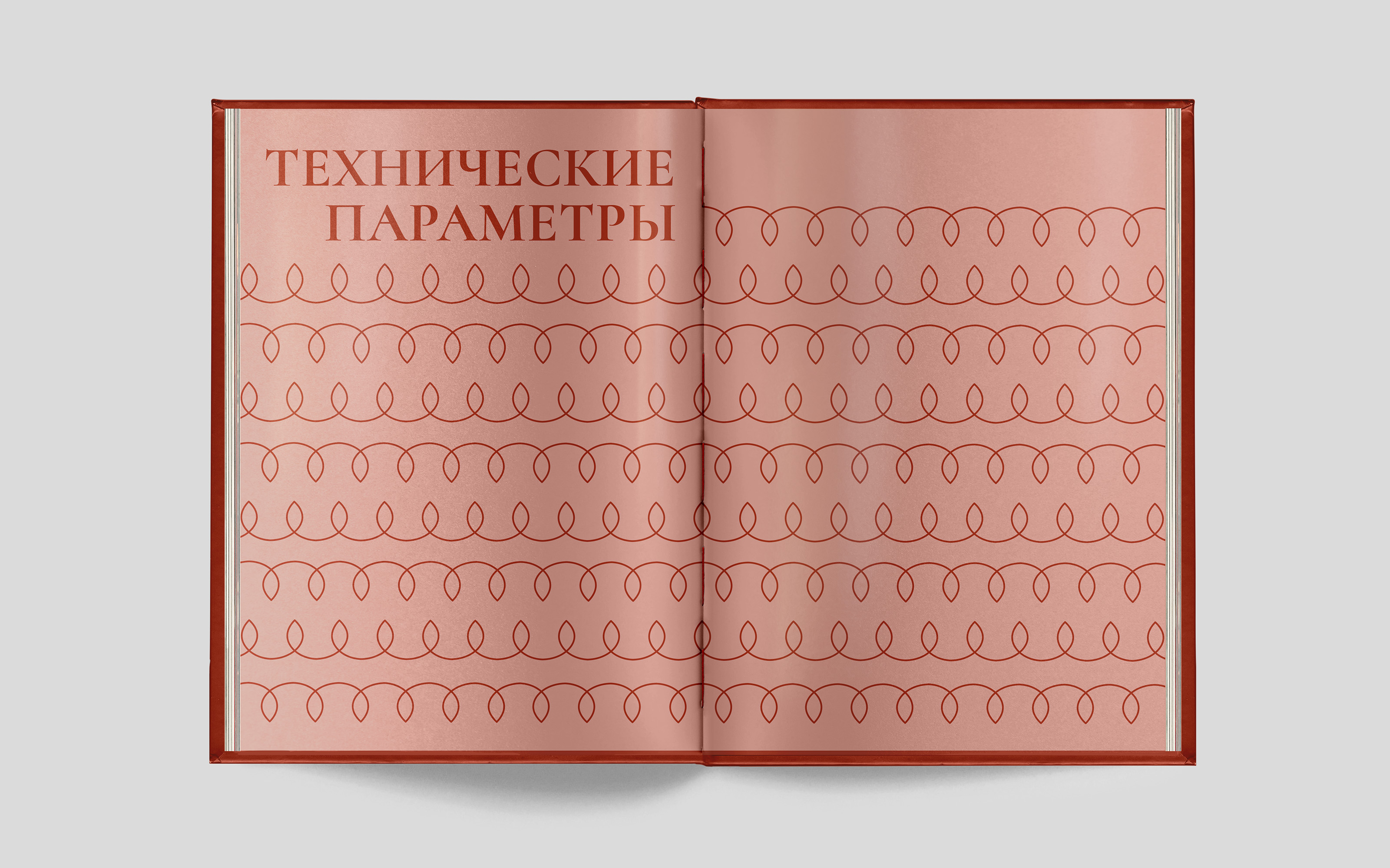 Брендинг для Московского Музея Чая — Изображение №18 — Брендинг на Dprofile