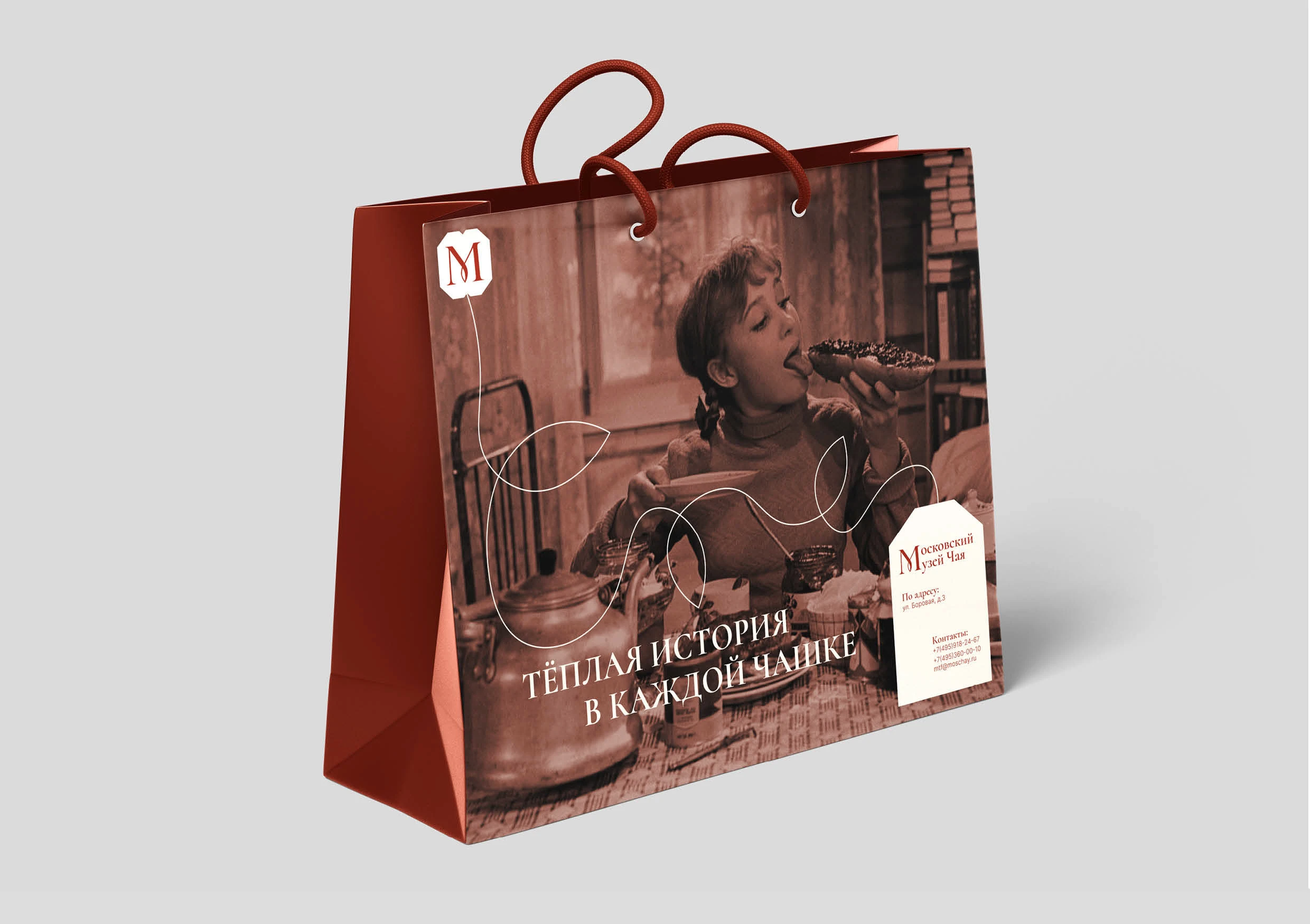 Брендинг для Московского Музея Чая — Изображение №9 — Брендинг на Dprofile