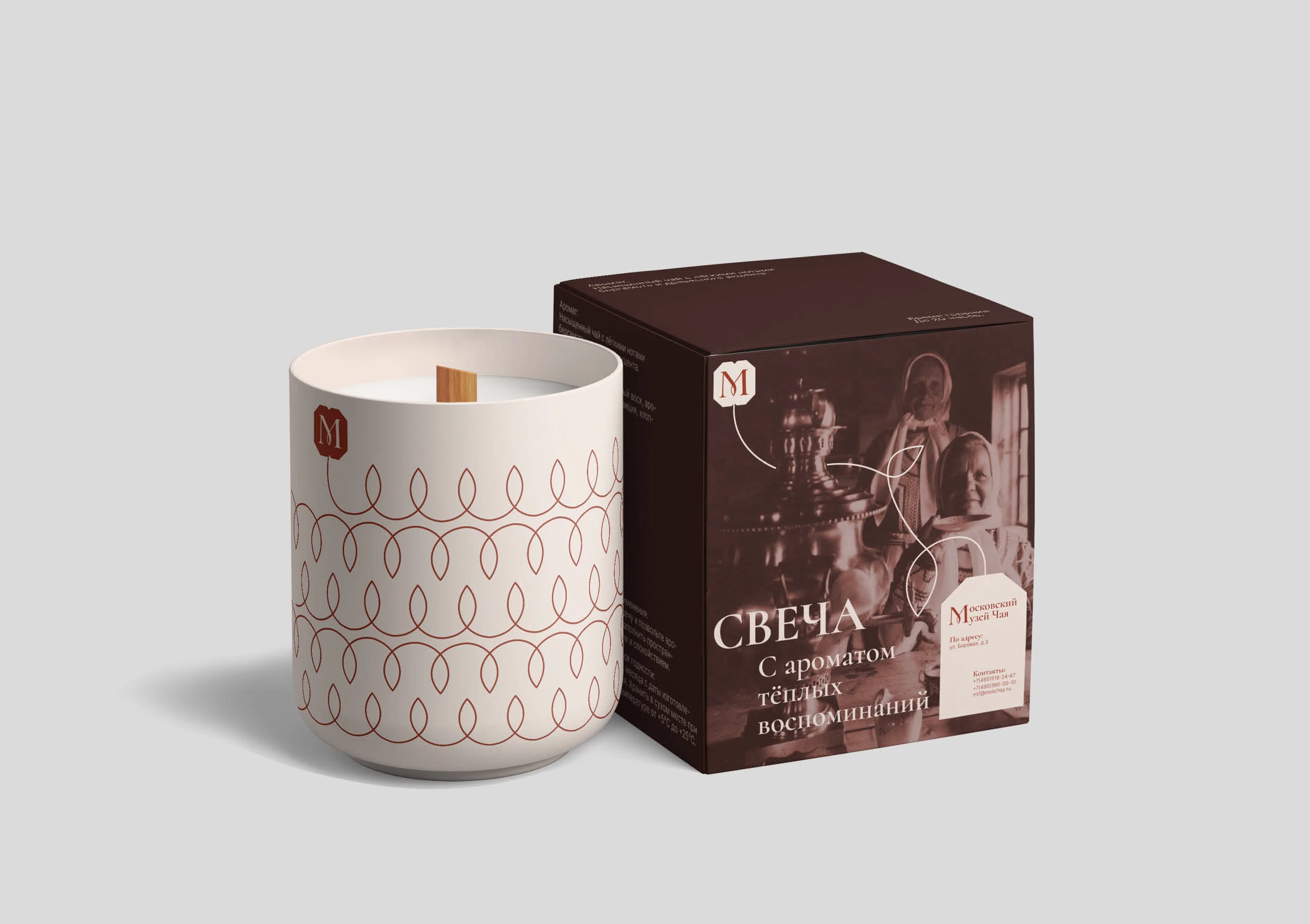 Брендинг для Московского Музея Чая — Изображение №7 — Брендинг на Dprofile