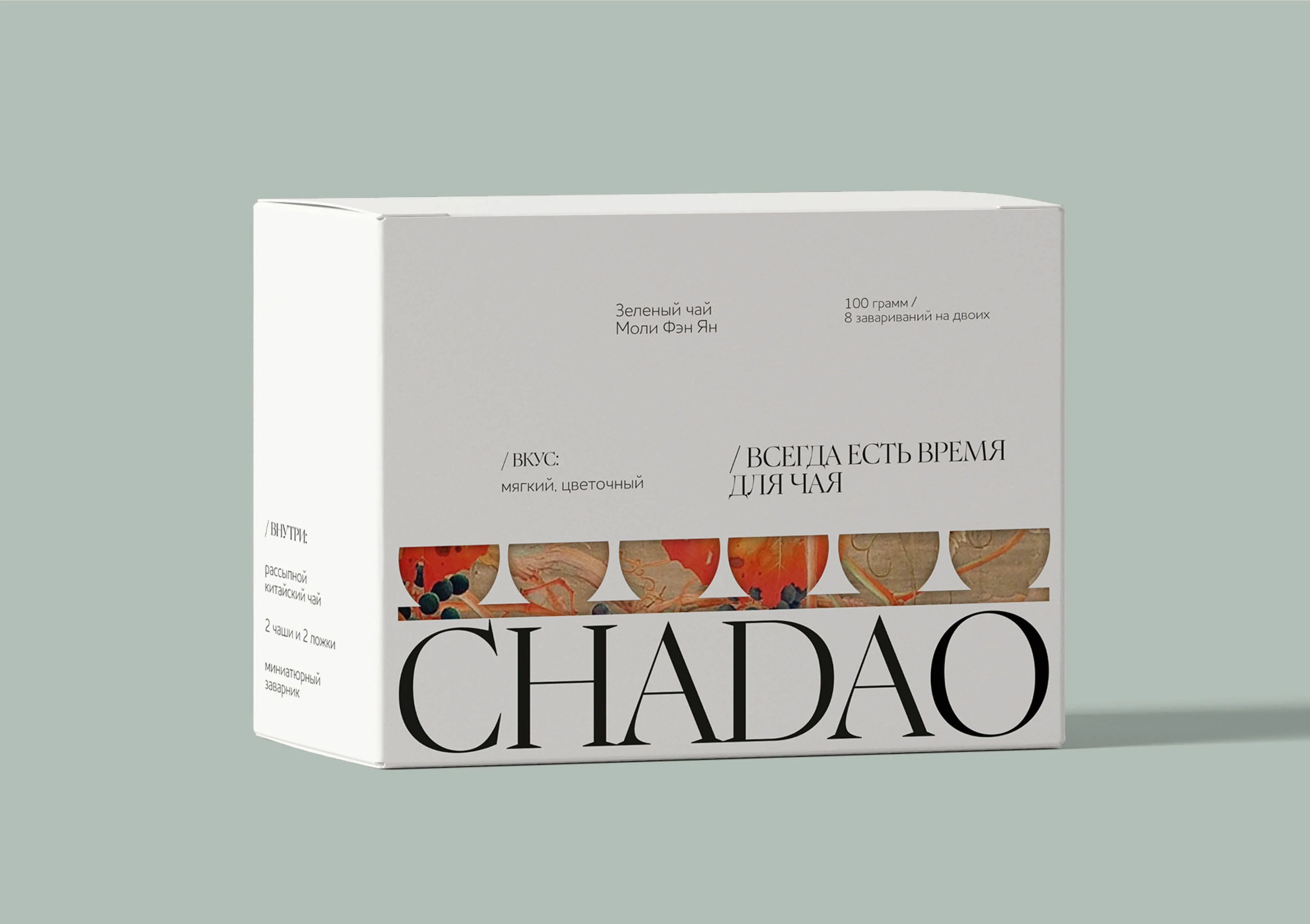 Айдентика для чайного бренда CHADAO — Изображение №3 — Брендинг на Dprofile