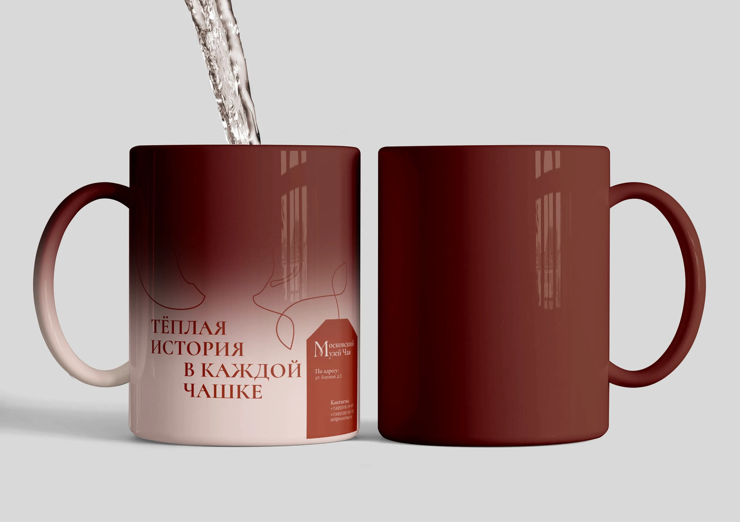 Брендинг для Московского Музея Чая — Изображение №5 — Брендинг на Dprofile