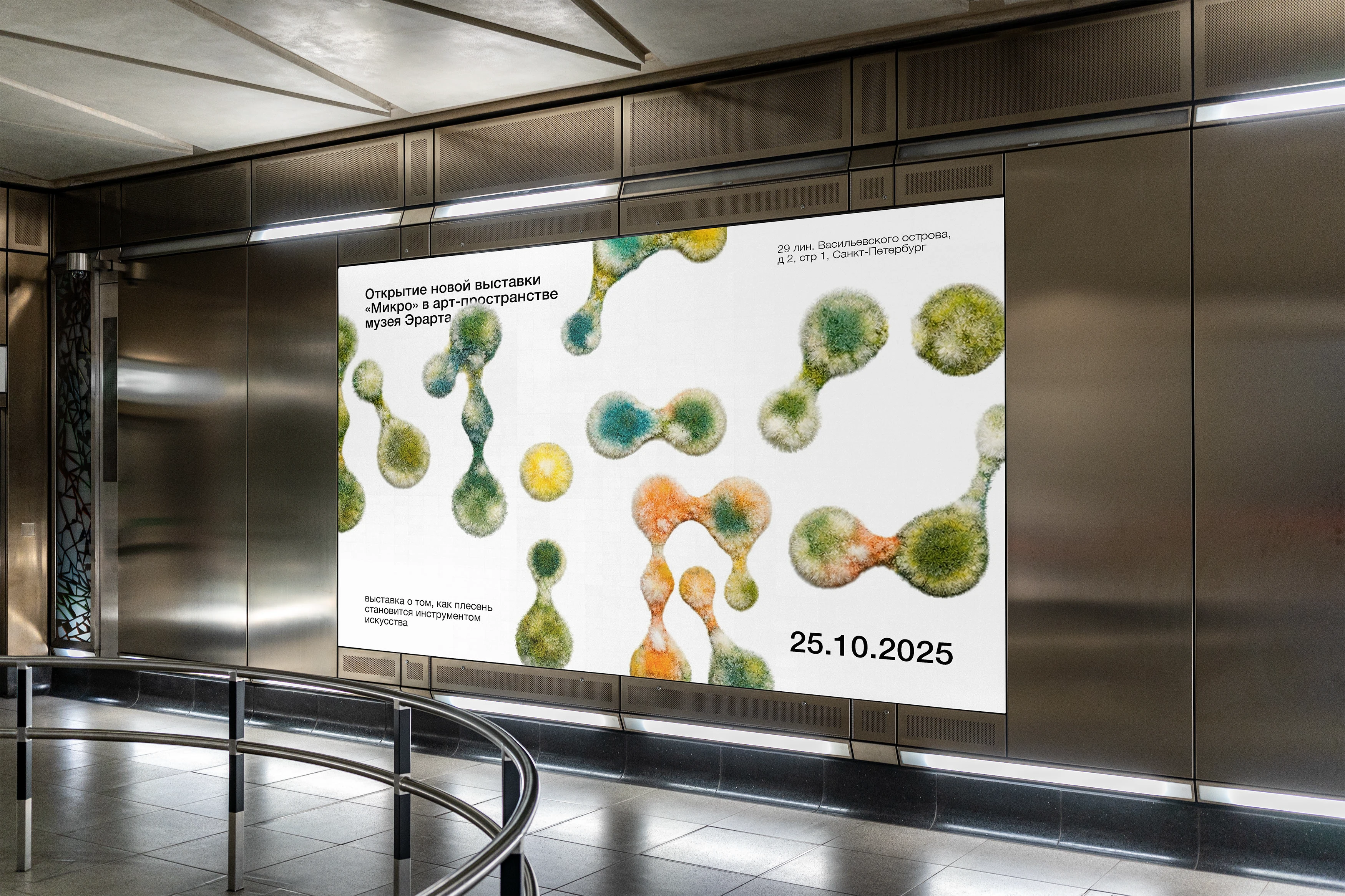 Акцидентный шрифт «MICRO» — Изображение №7 — Брендинг, Графика на Dprofile