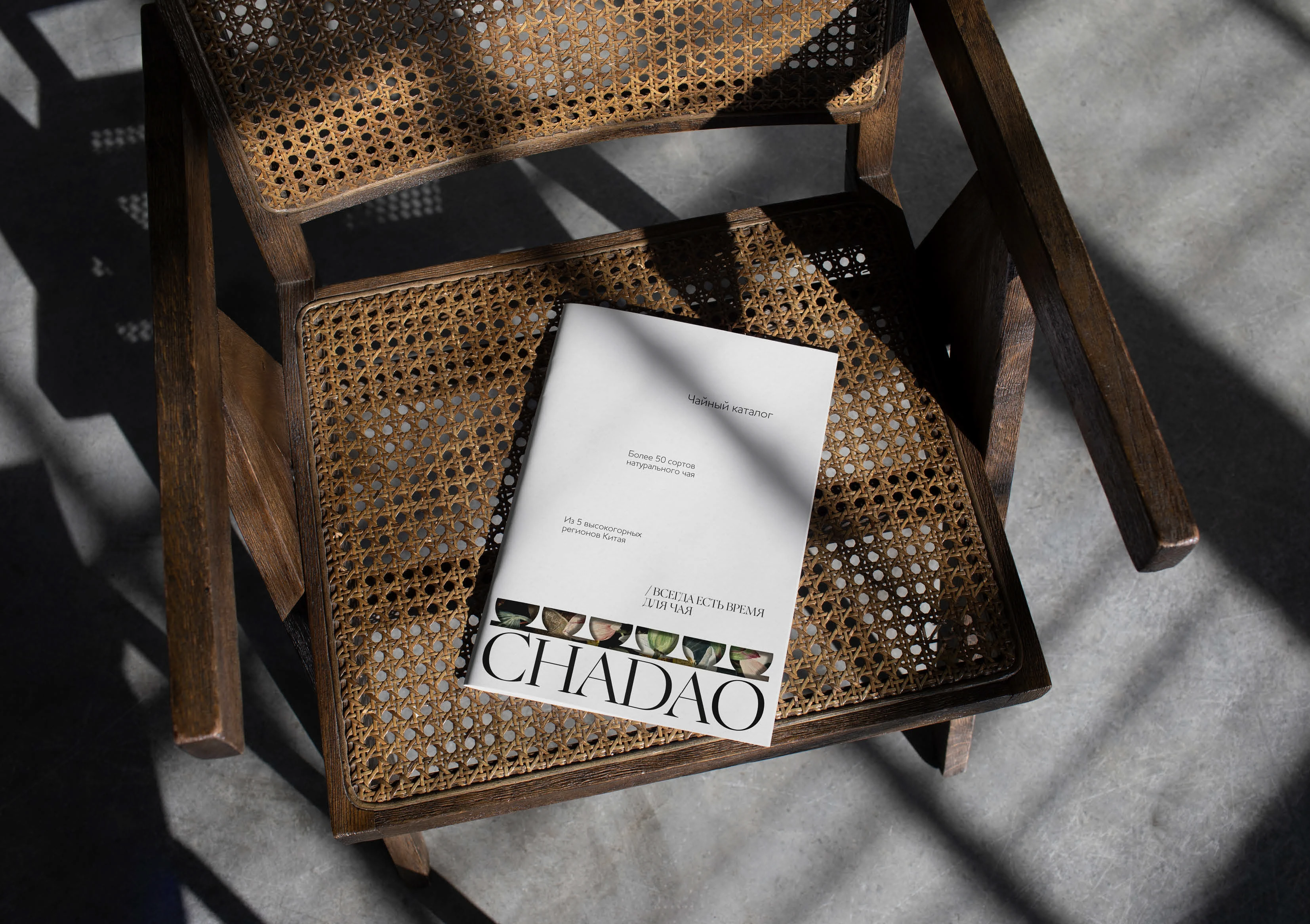 Айдентика для чайного бренда CHADAO — Изображение №4 — Брендинг на Dprofile