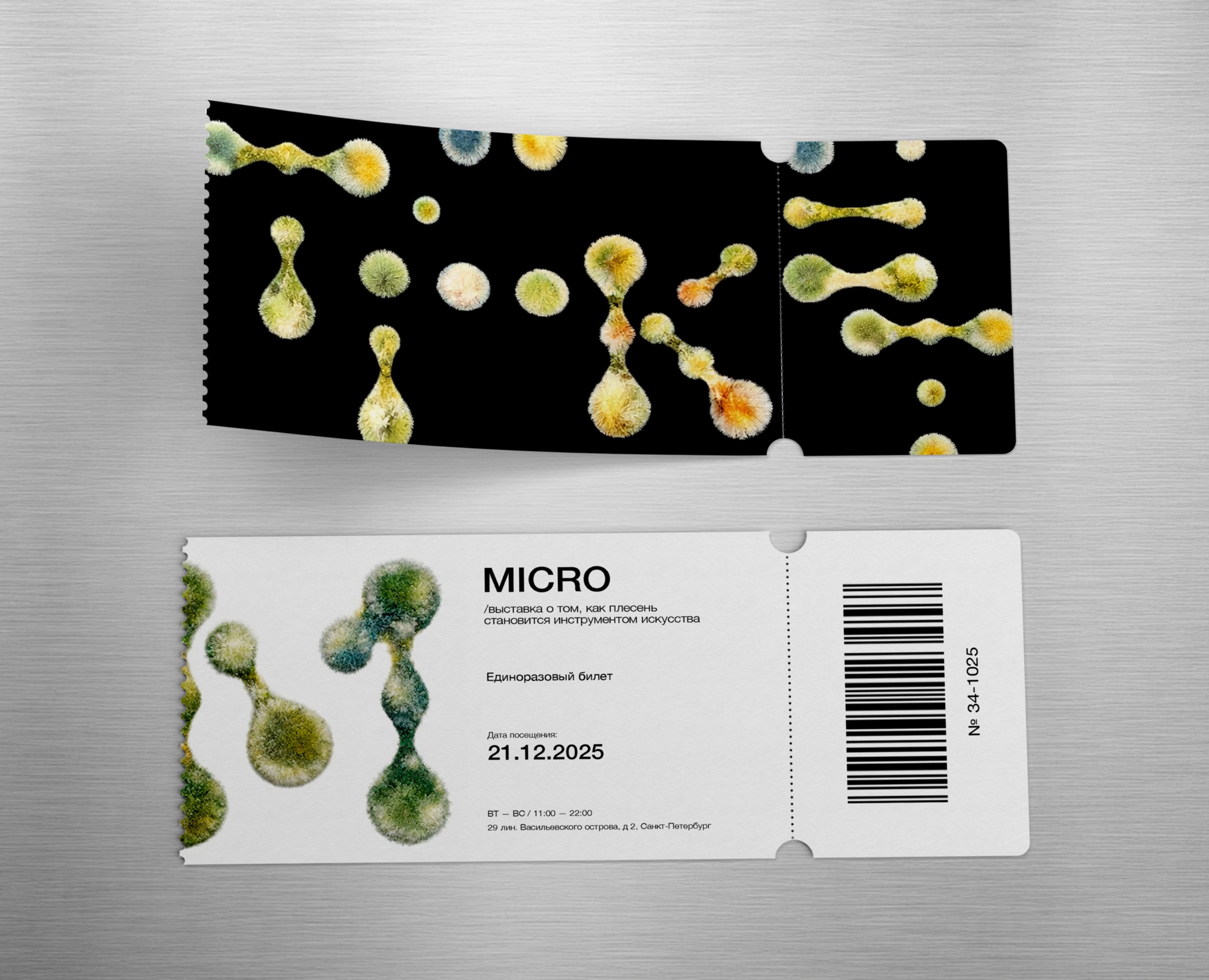 Акцидентный шрифт «MICRO» — Брендинг, Графика на Dprofile