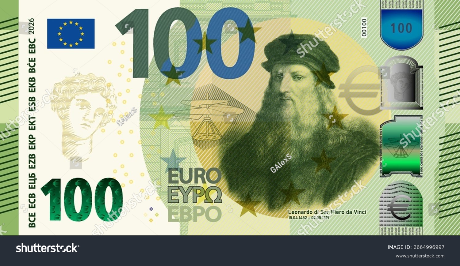 Векторный набор новых евробанкнот Европы — Изображение №5 — Иллюстрация на Dprofile