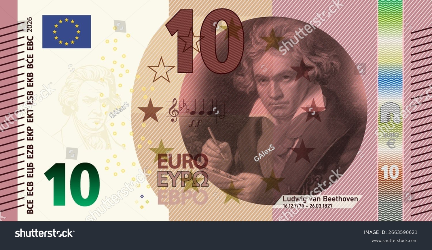 Векторный набор новых евробанкнот Европы — Изображение №2 — Иллюстрация на Dprofile