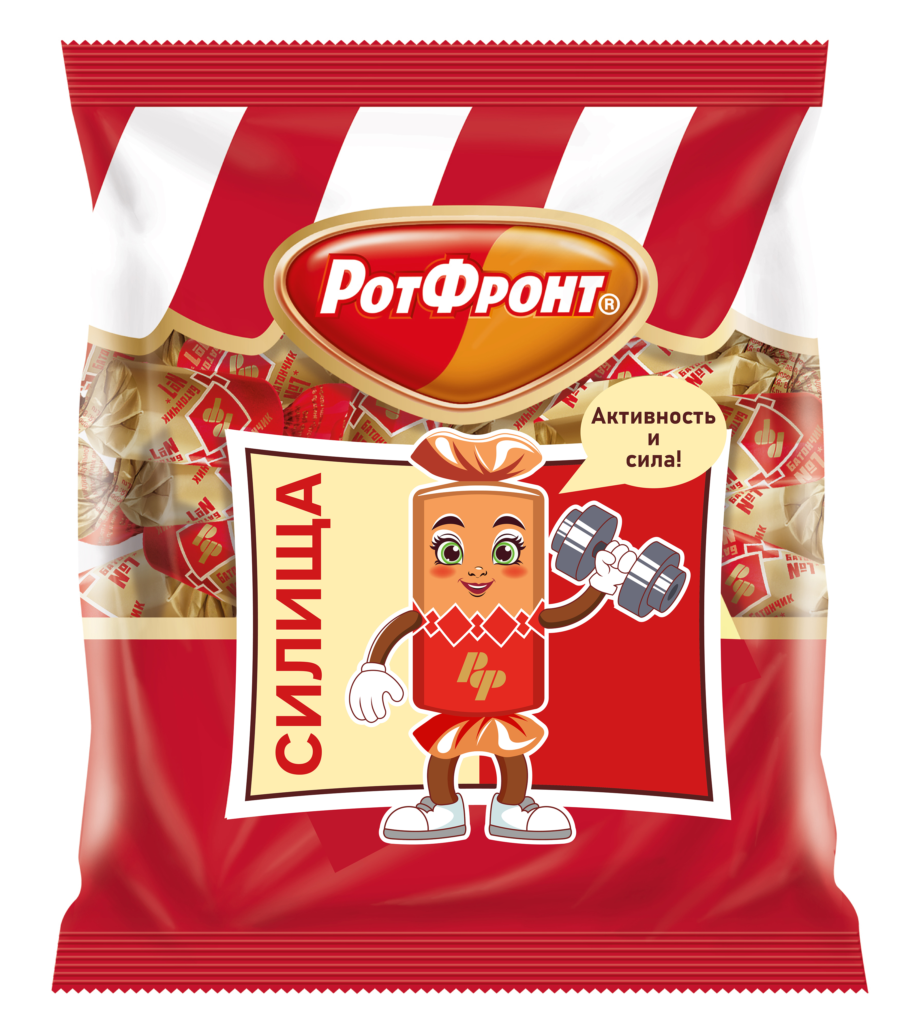 Талисман маскот мульт конфета батончик РотФронт (новая) — Изображение №4 — Интерфейсы, Иллюстрация на Dprofile