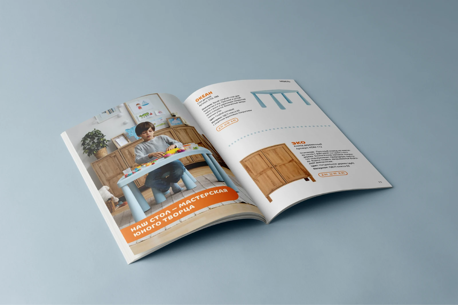 Little Dreamers — Изображение №9 — Графика на Dprofile