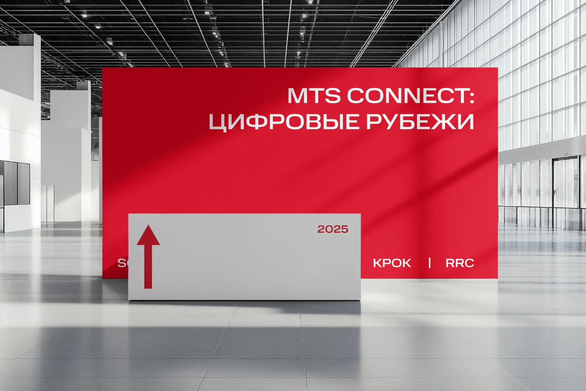 Конференция МТС | Брендбук 2006 — Изображение №17 — Графика на Dprofile