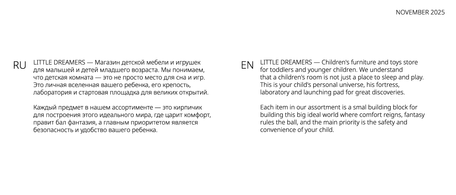 Little Dreamers — Изображение №2 — Графика на Dprofile