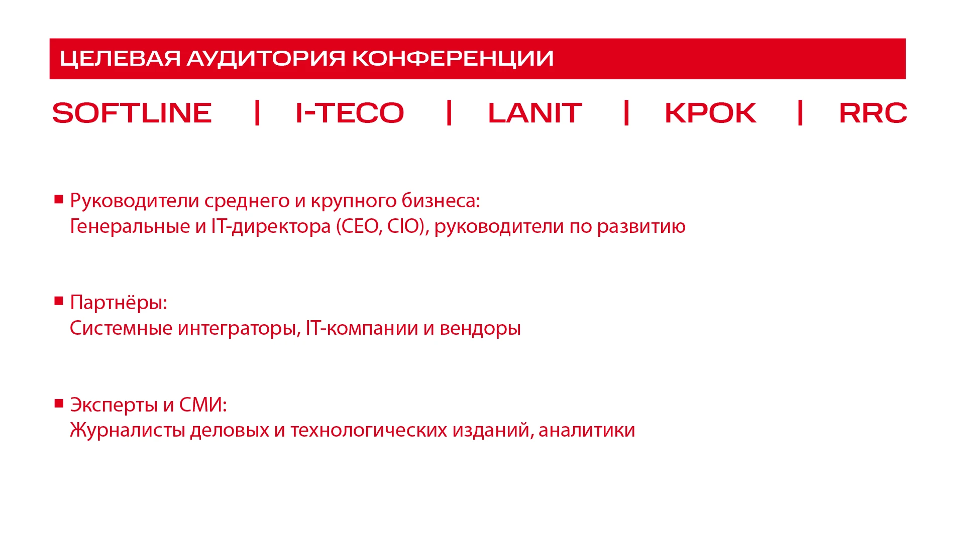 Конференция МТС | Брендбук 2006 — Изображение №8 — Графика на Dprofile