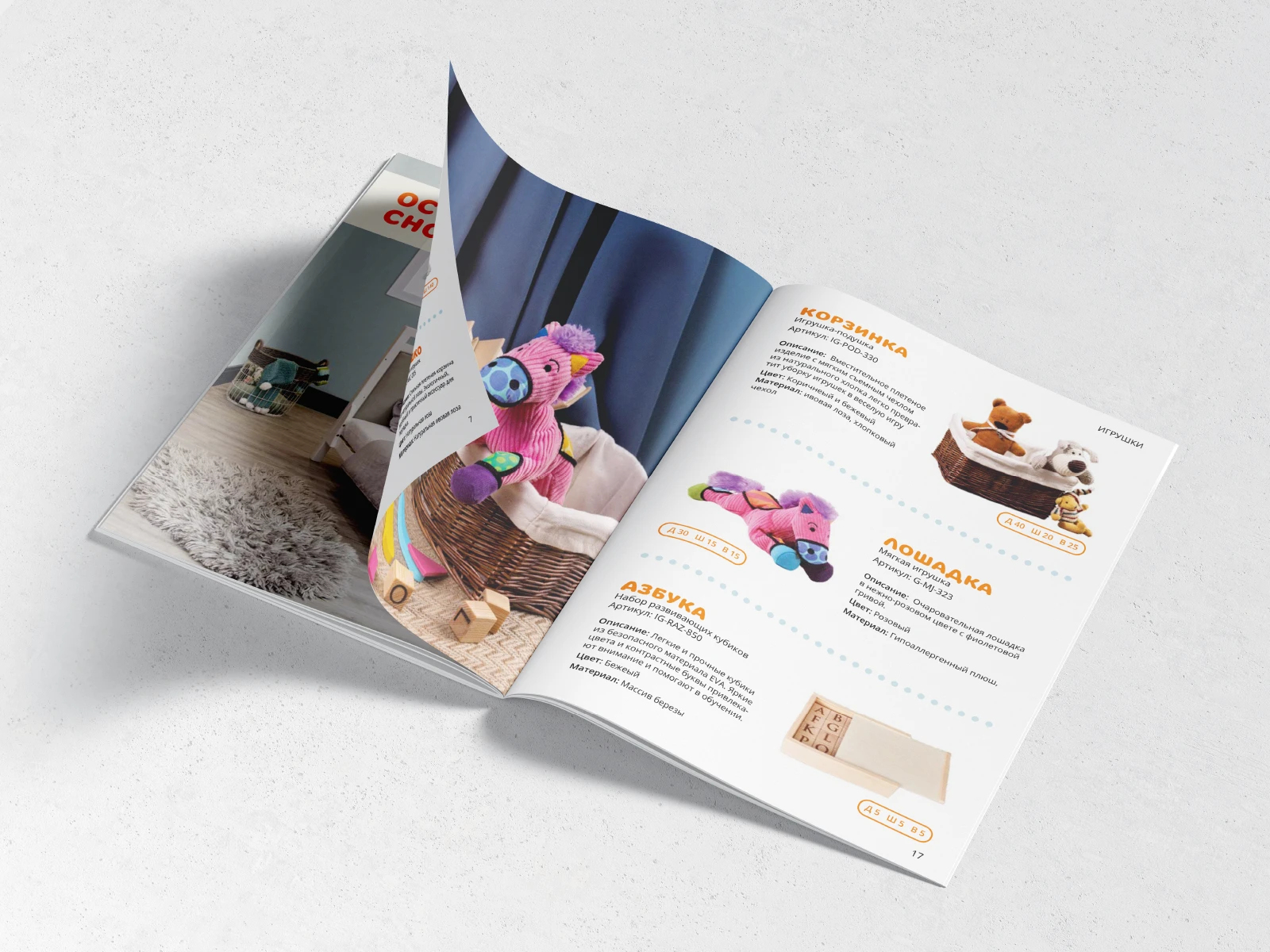 Little Dreamers — Изображение №14 — Графика на Dprofile