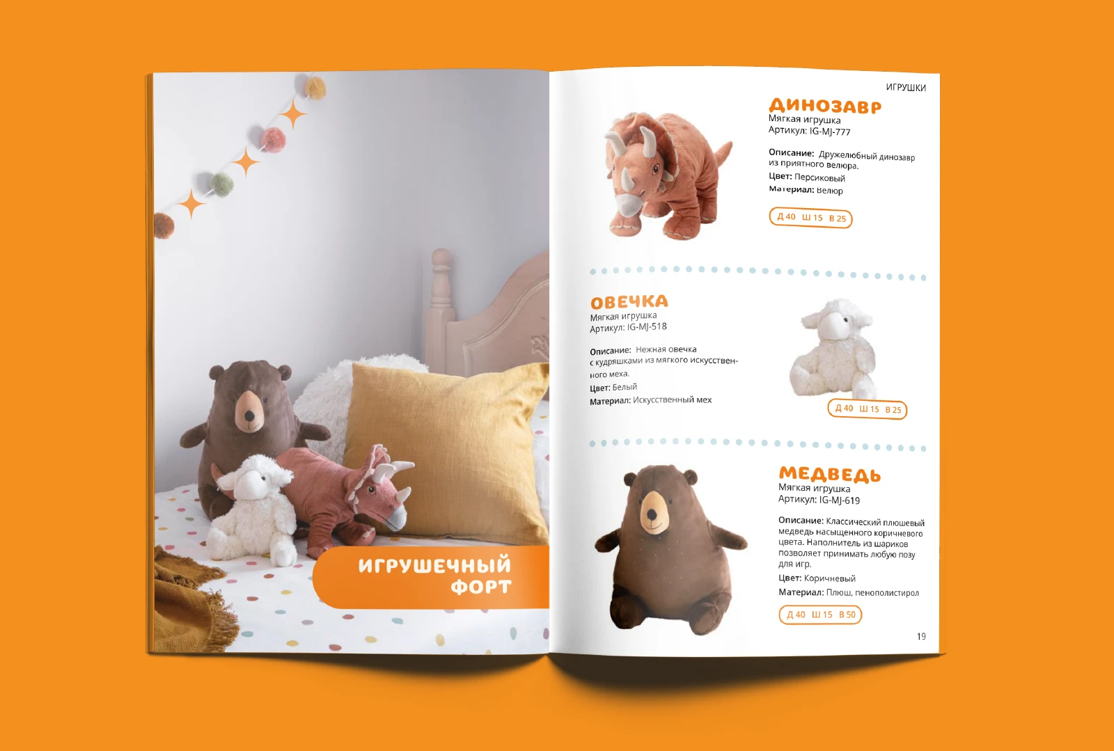 Little Dreamers — Изображение №13 — Графика на Dprofile