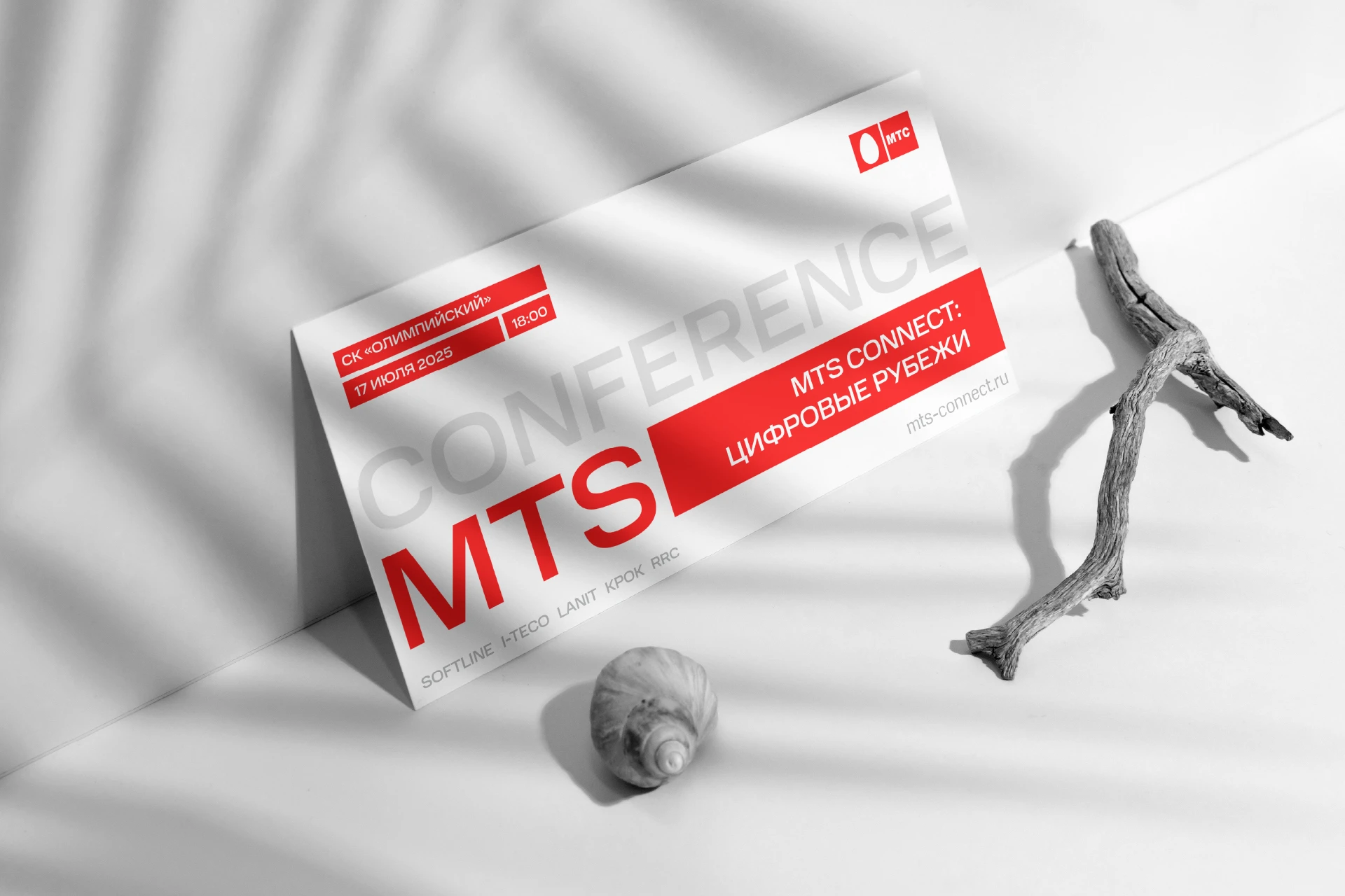 Конференция МТС | Брендбук 2006 — Изображение №11 — Графика на Dprofile