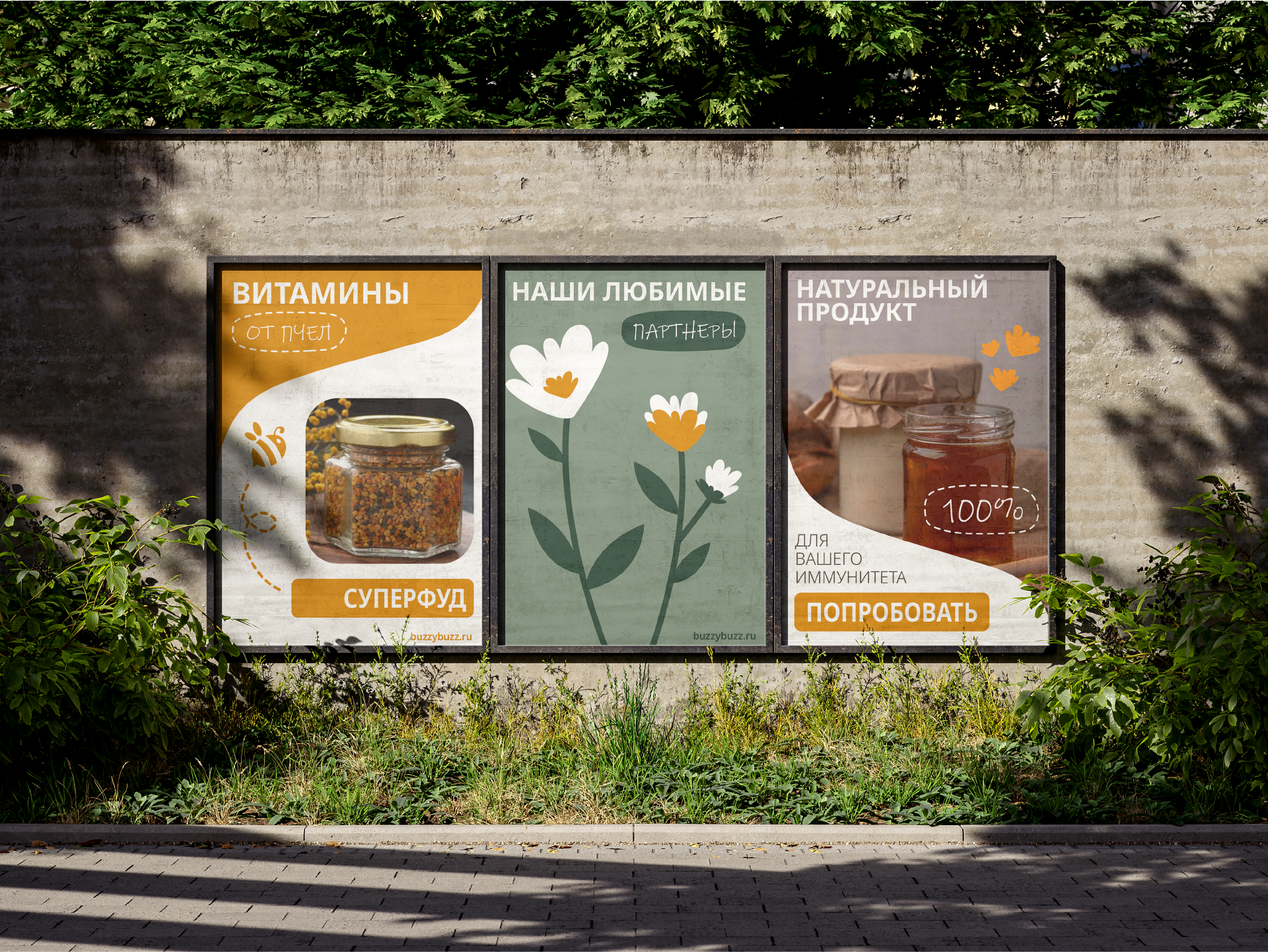 Buzzy Bee logo — Изображение №14 — Брендинг на Dprofile