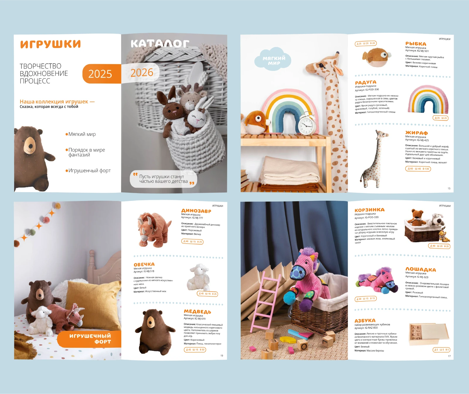 Little Dreamers — Изображение №15 — Графика на Dprofile